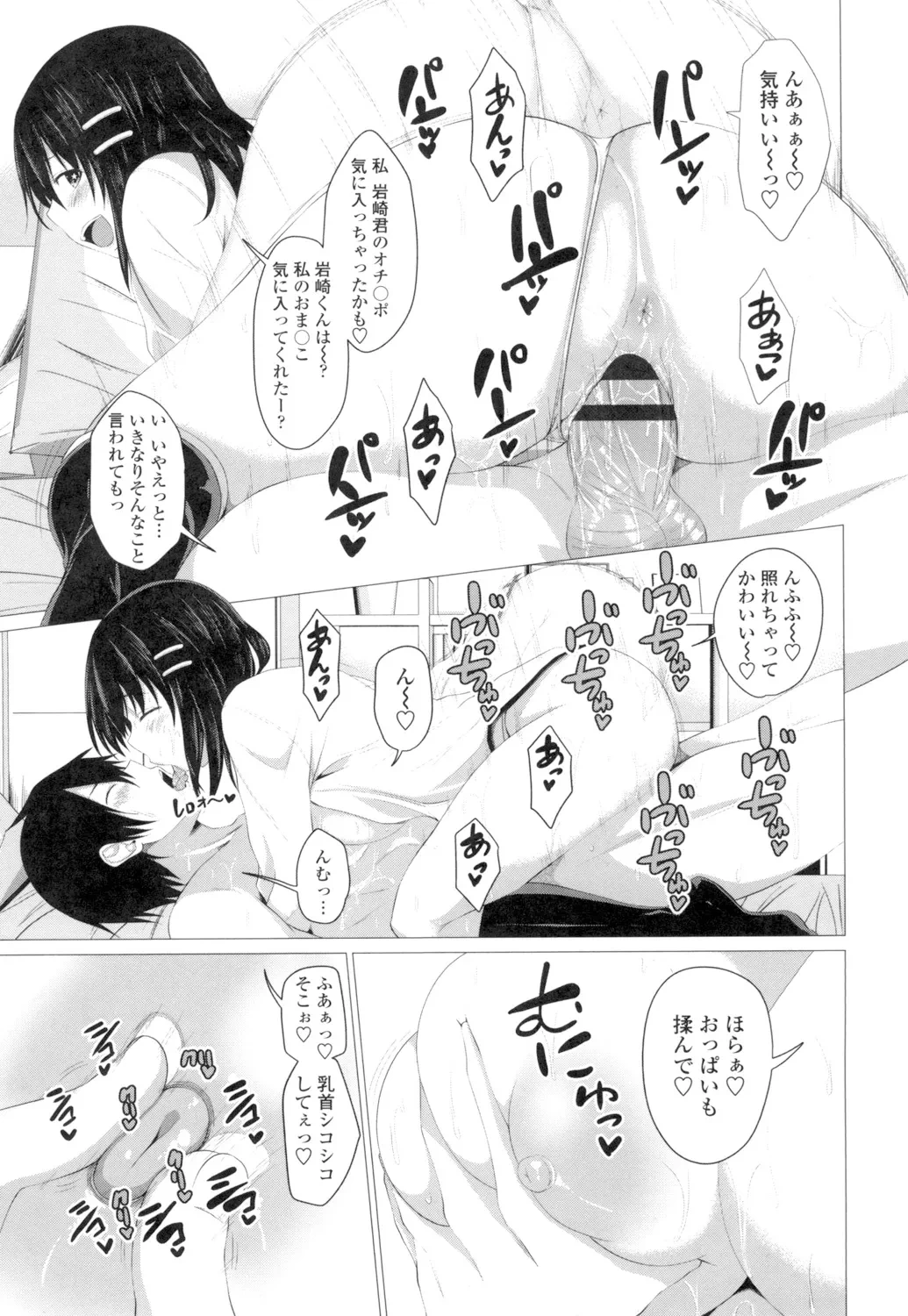 หน้า 32