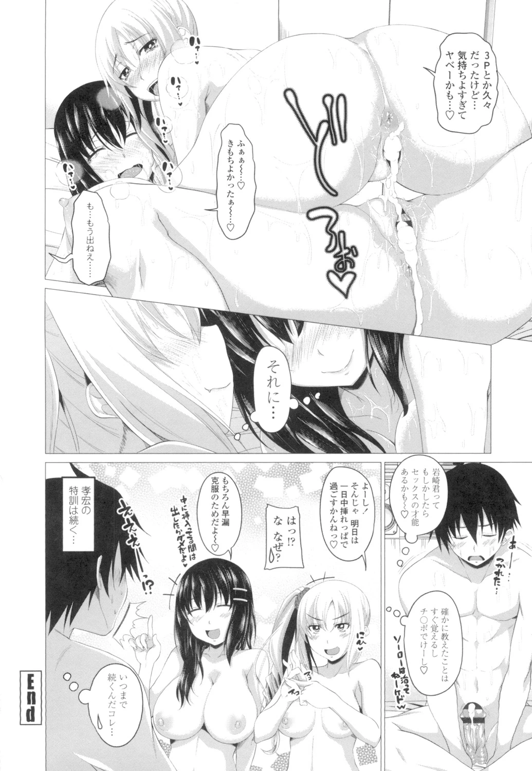 หน้า 43