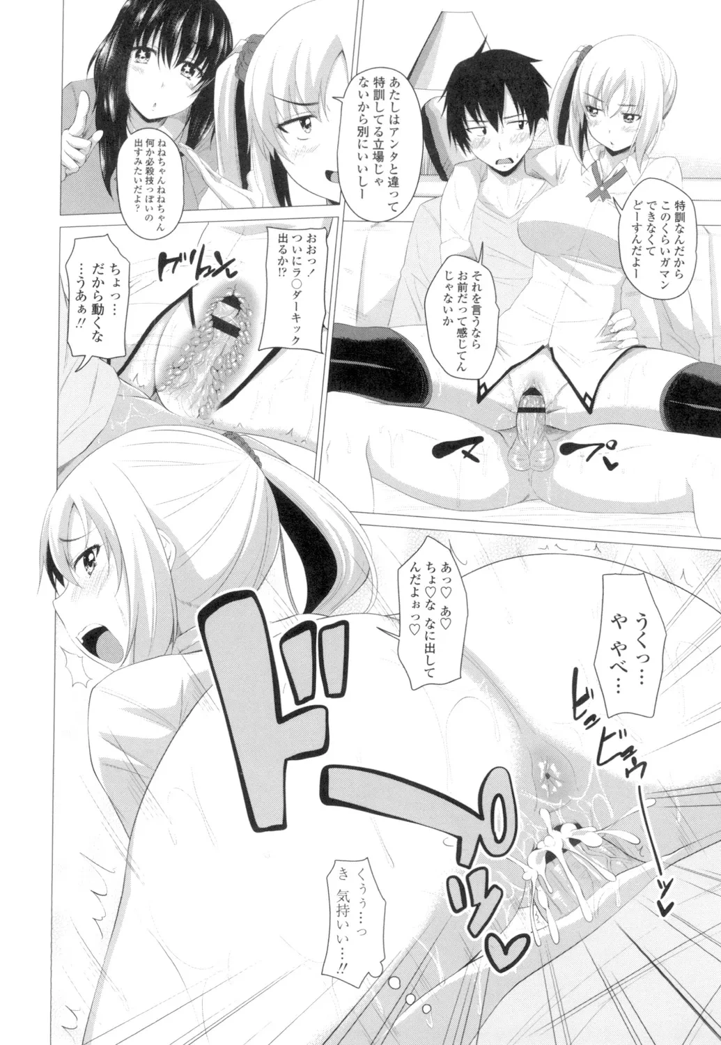 หน้า 45