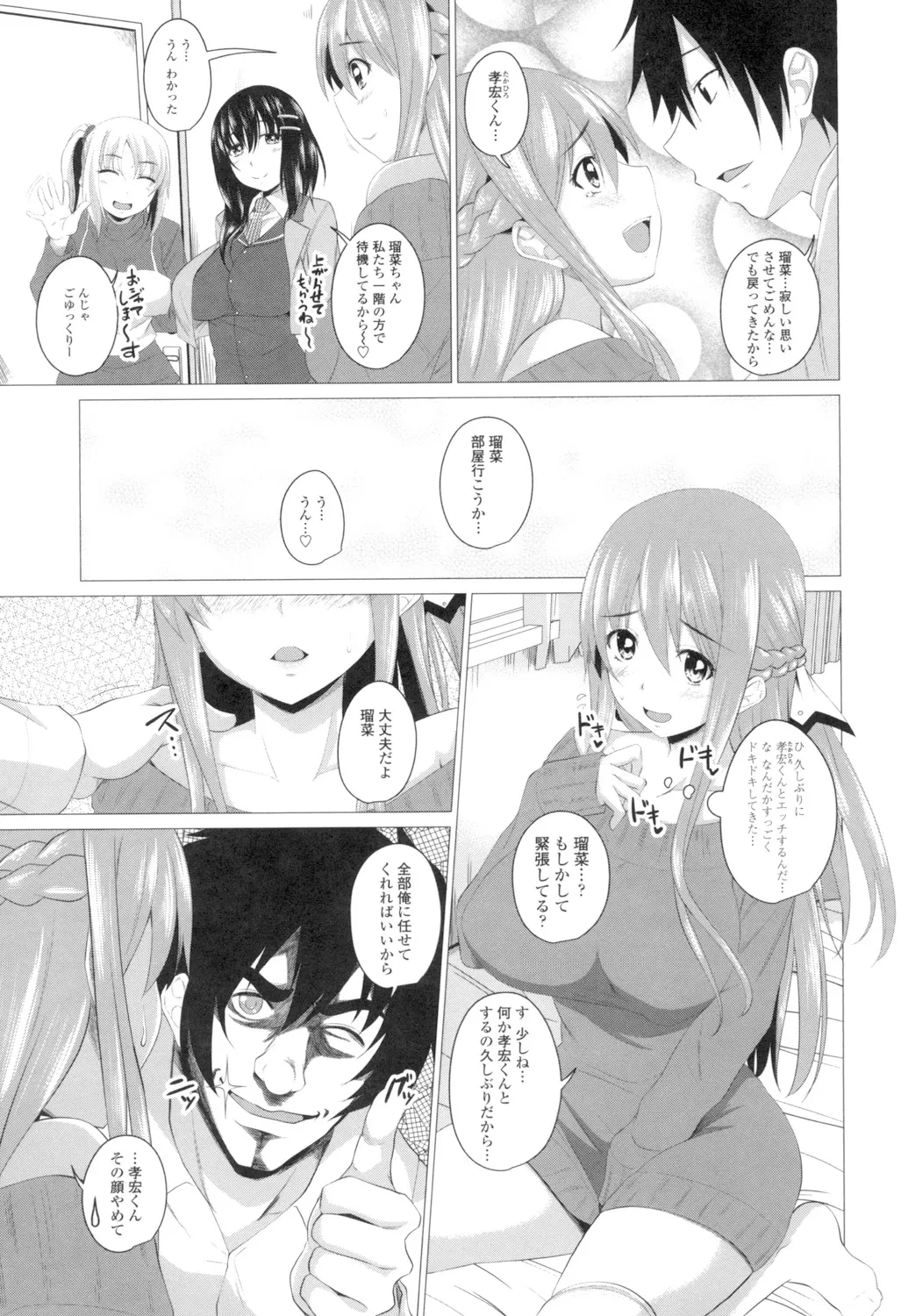หน้า 48