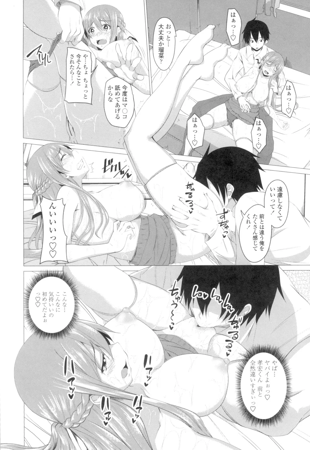 หน้า 51