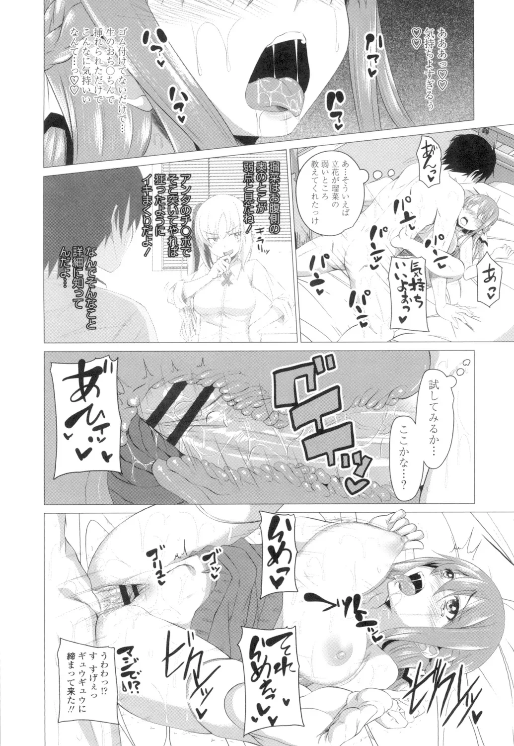 หน้า 55