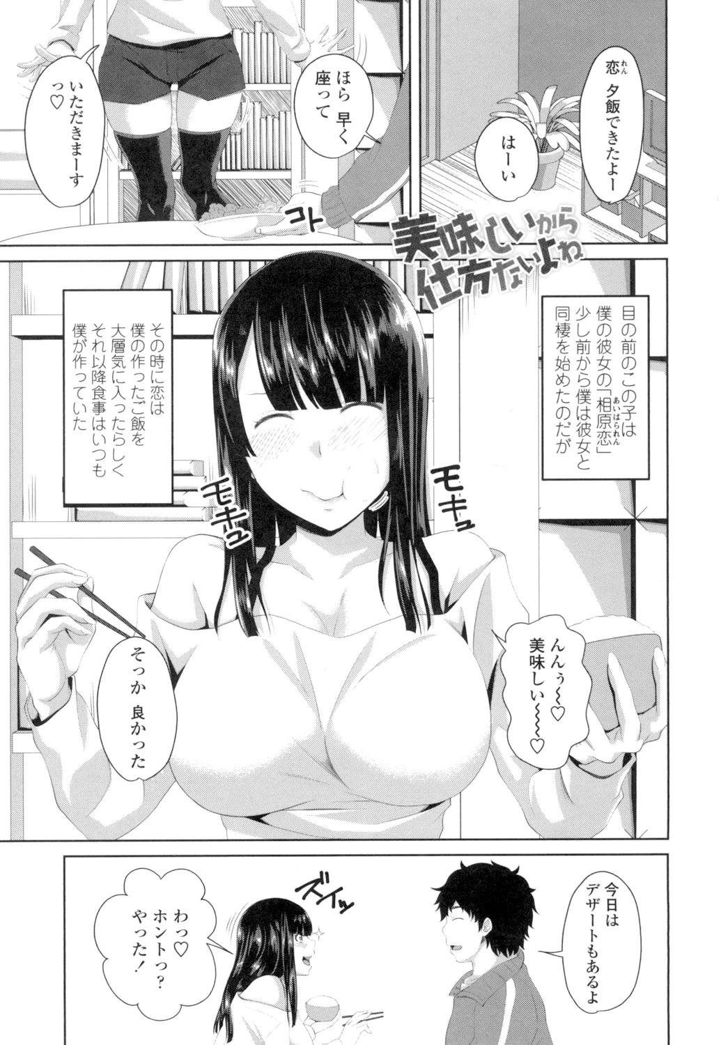หน้า 64