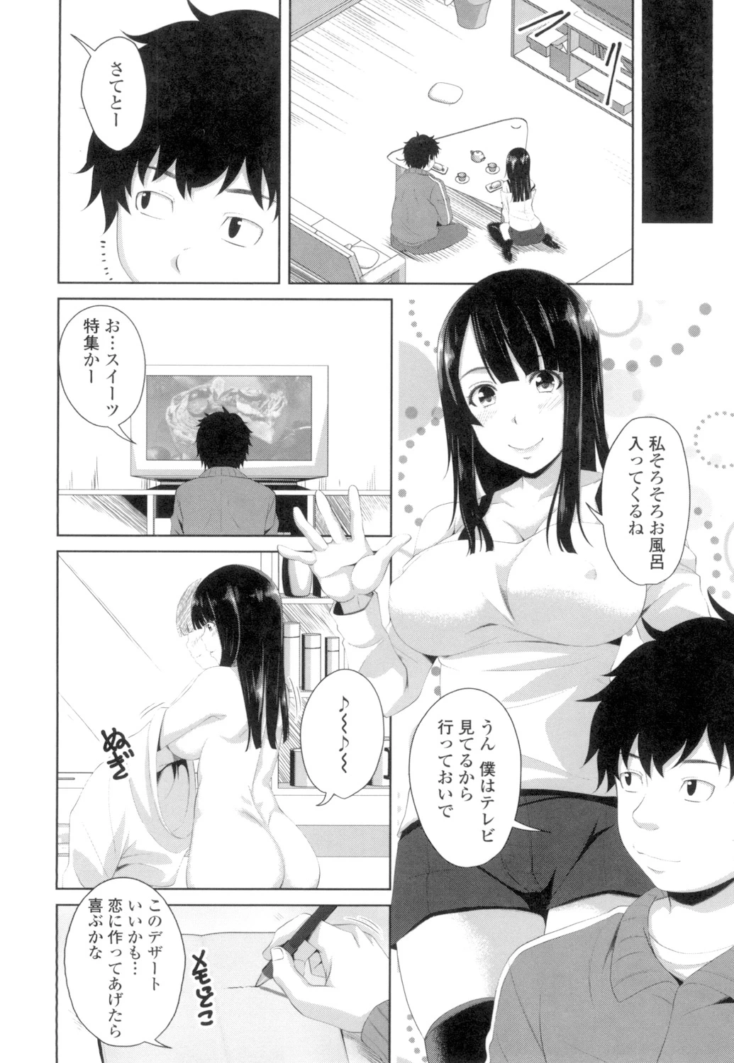 หน้า 65