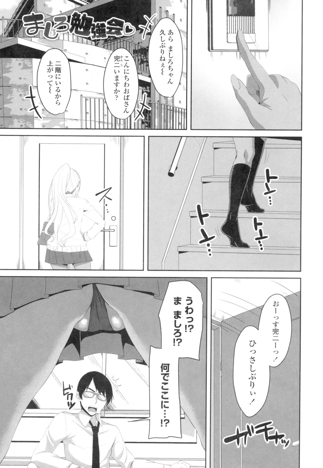 หน้า 84