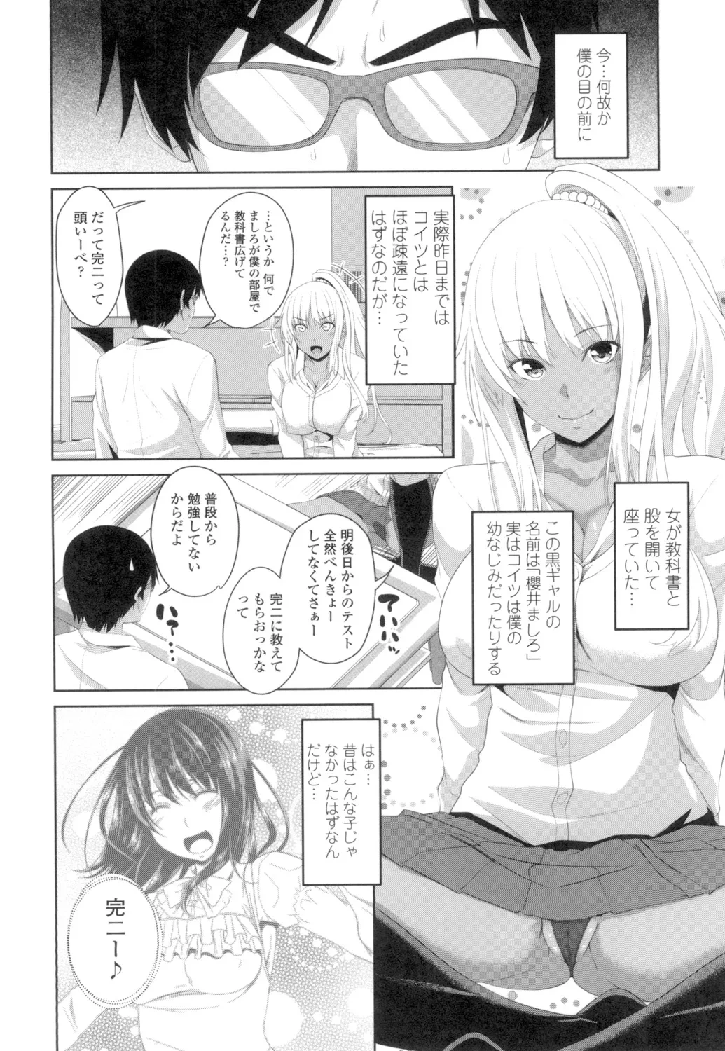 หน้า 85