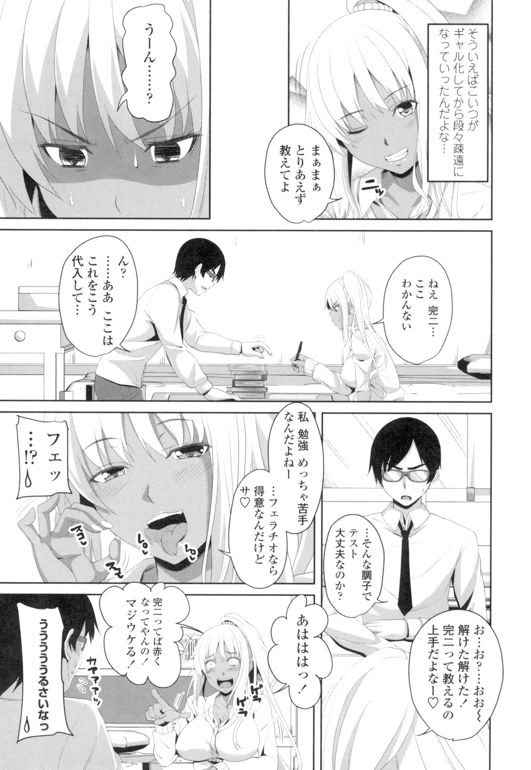 หน้า 86