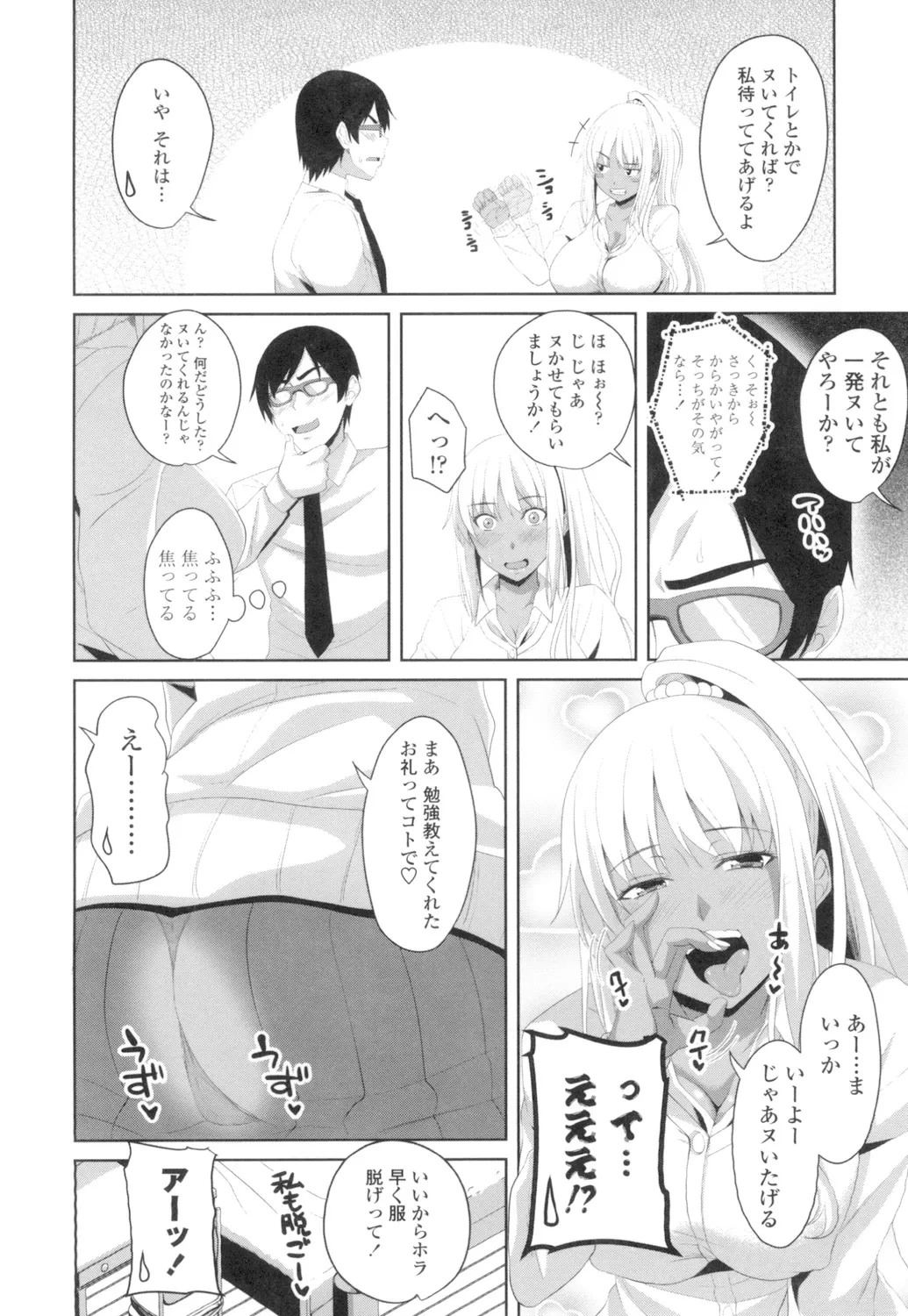 หน้า 89