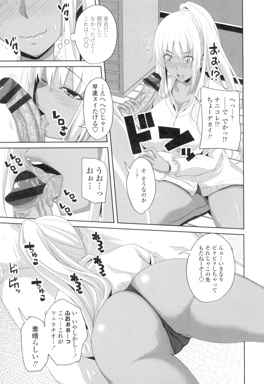 หน้า 90
