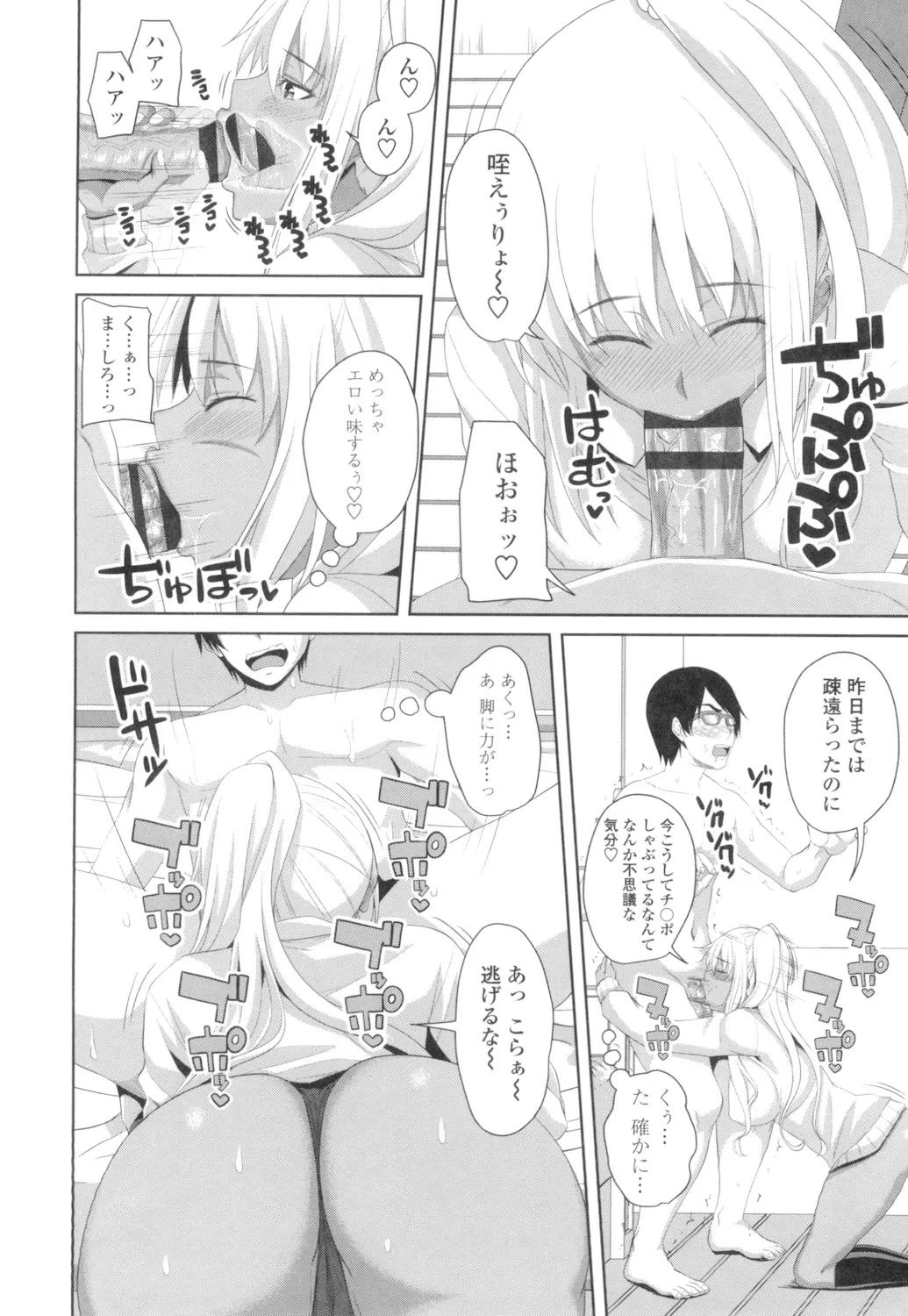 หน้า 91