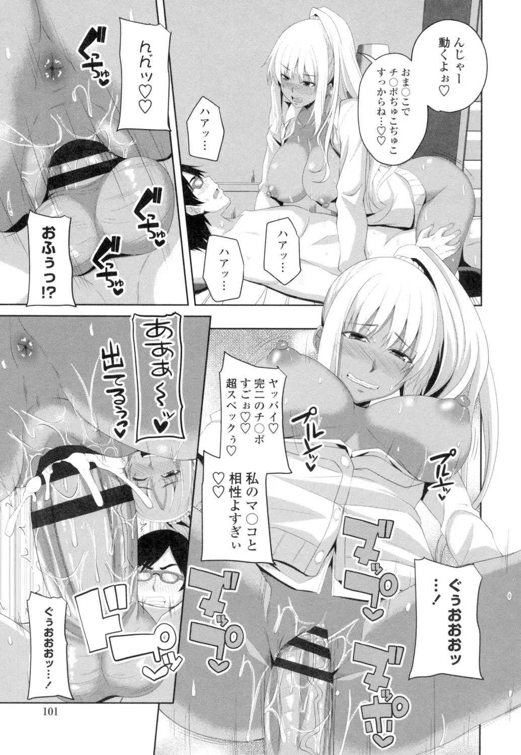 หน้า 98