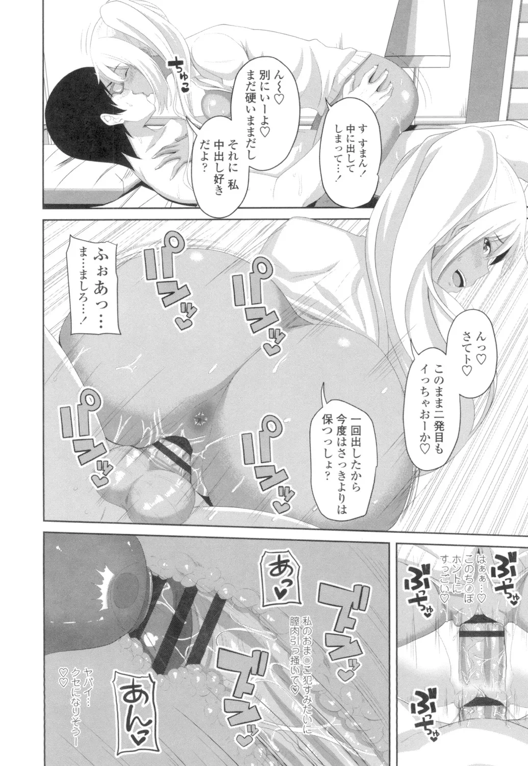 หน้า 99