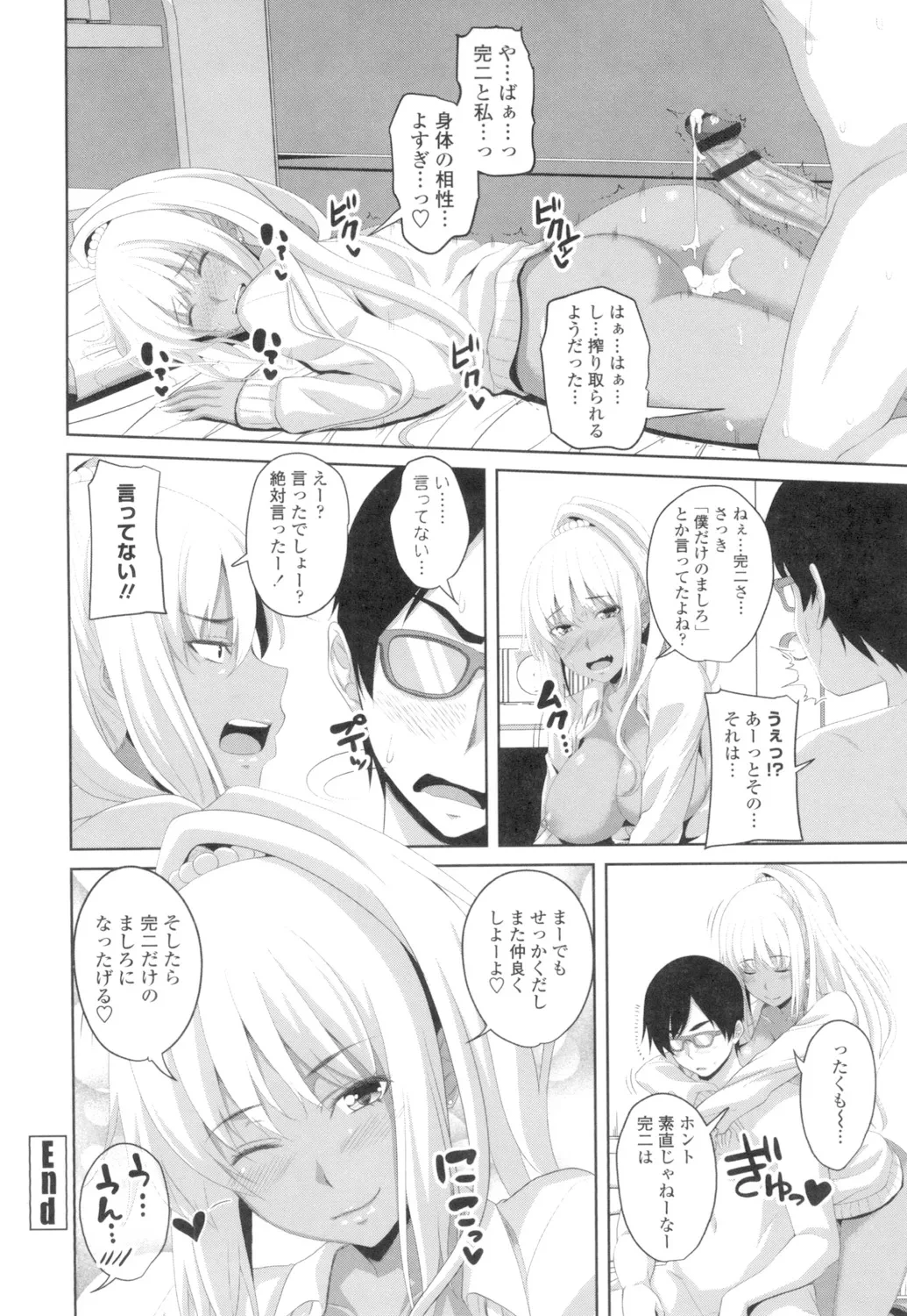 หน้า 103