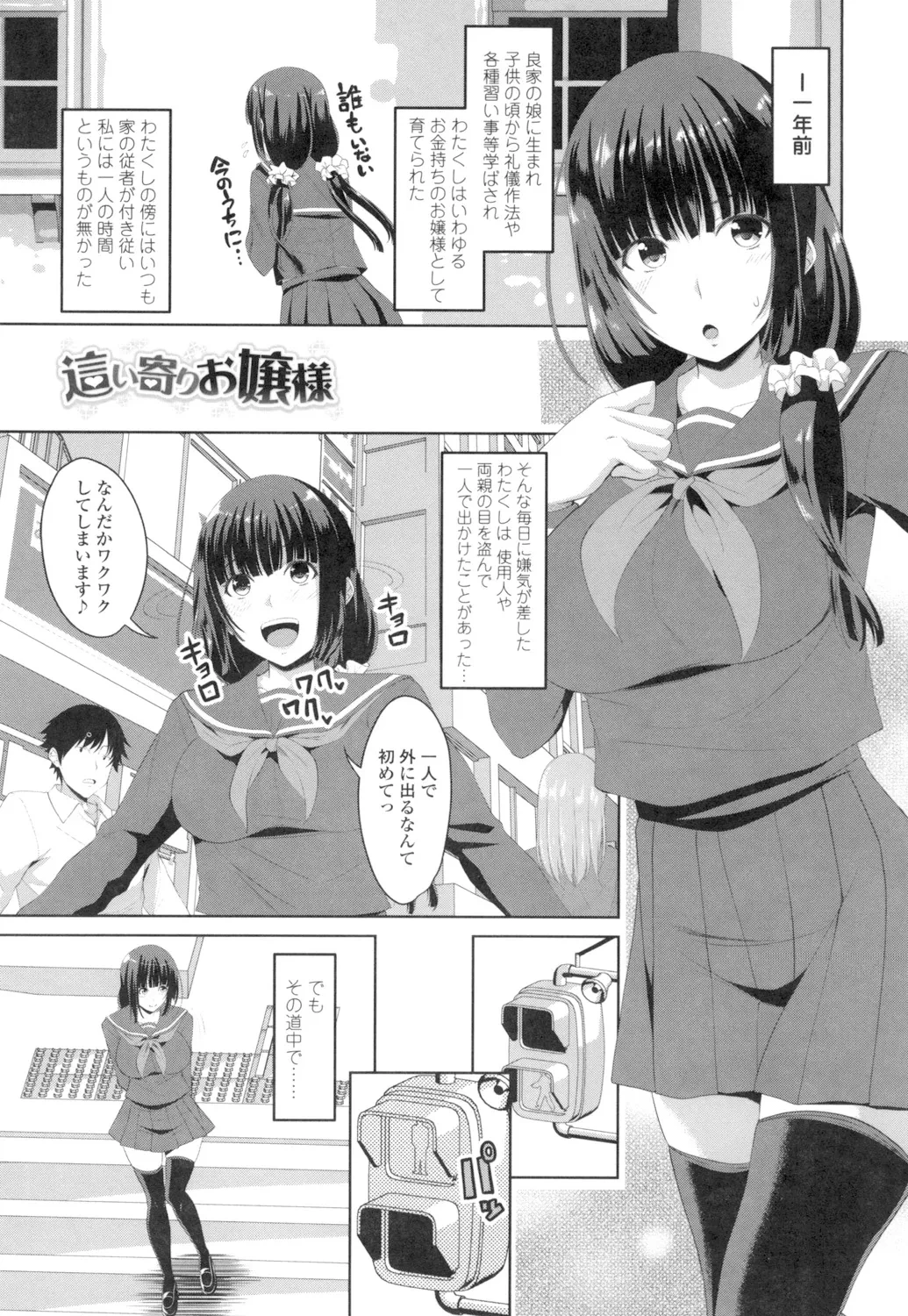 หน้า 104