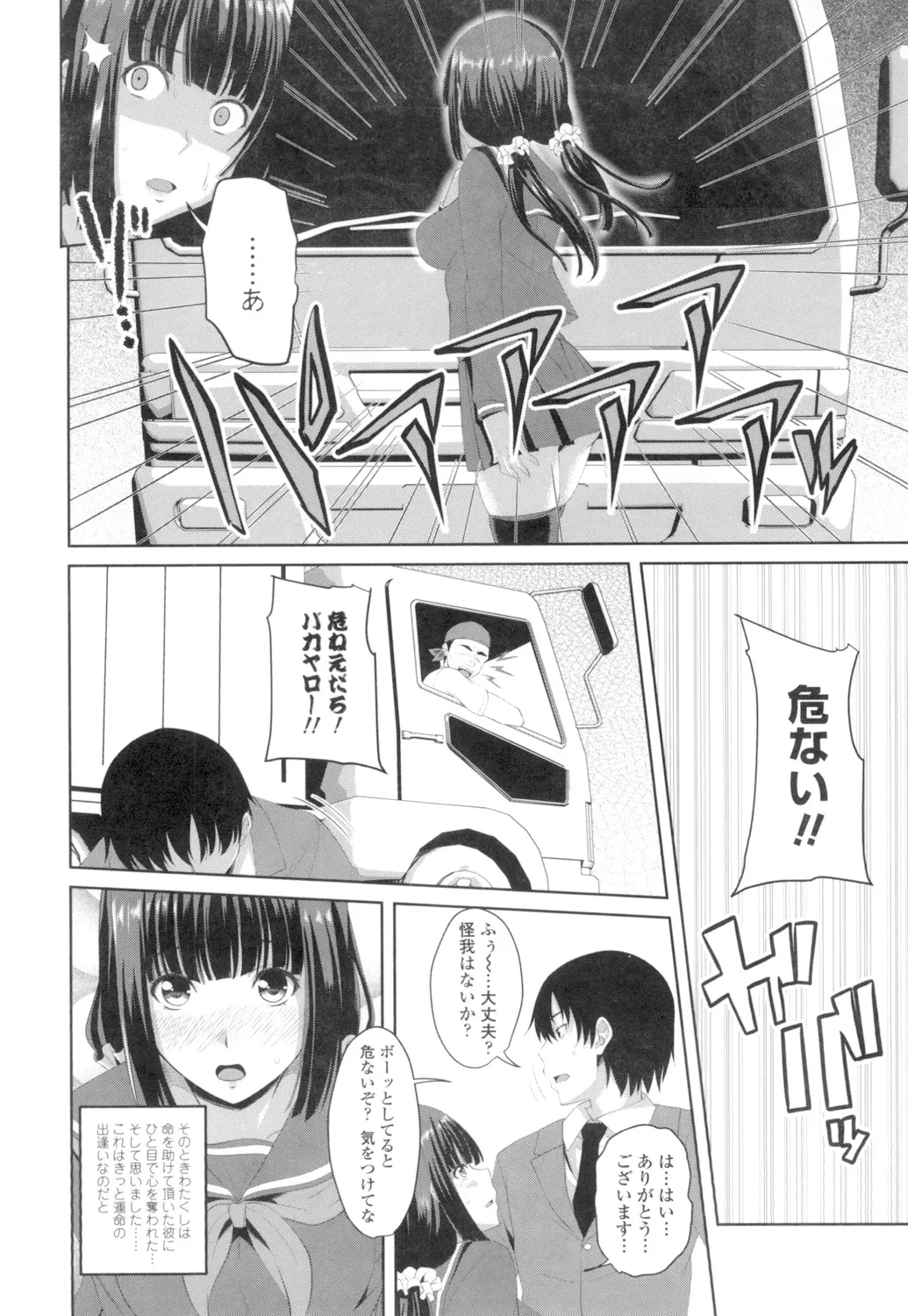 หน้า 105