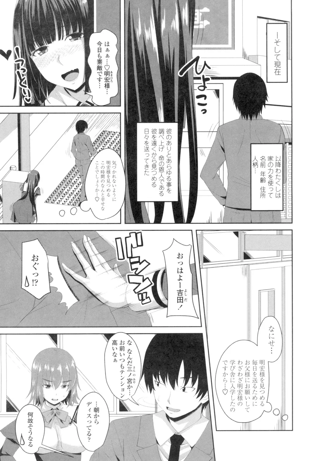 หน้า 106