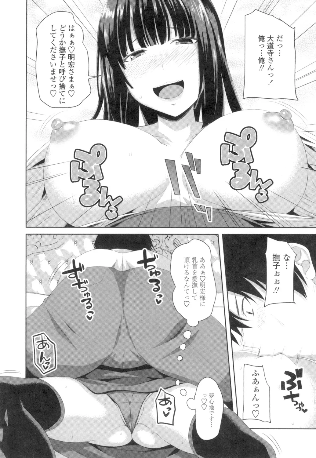 หน้า 111