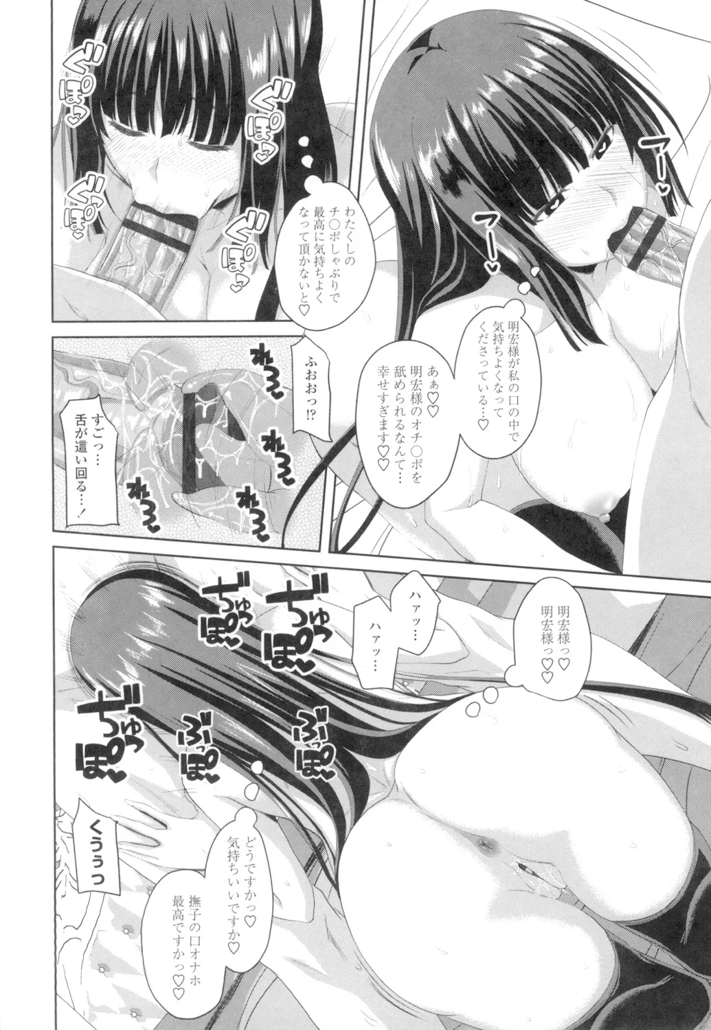 หน้า 115