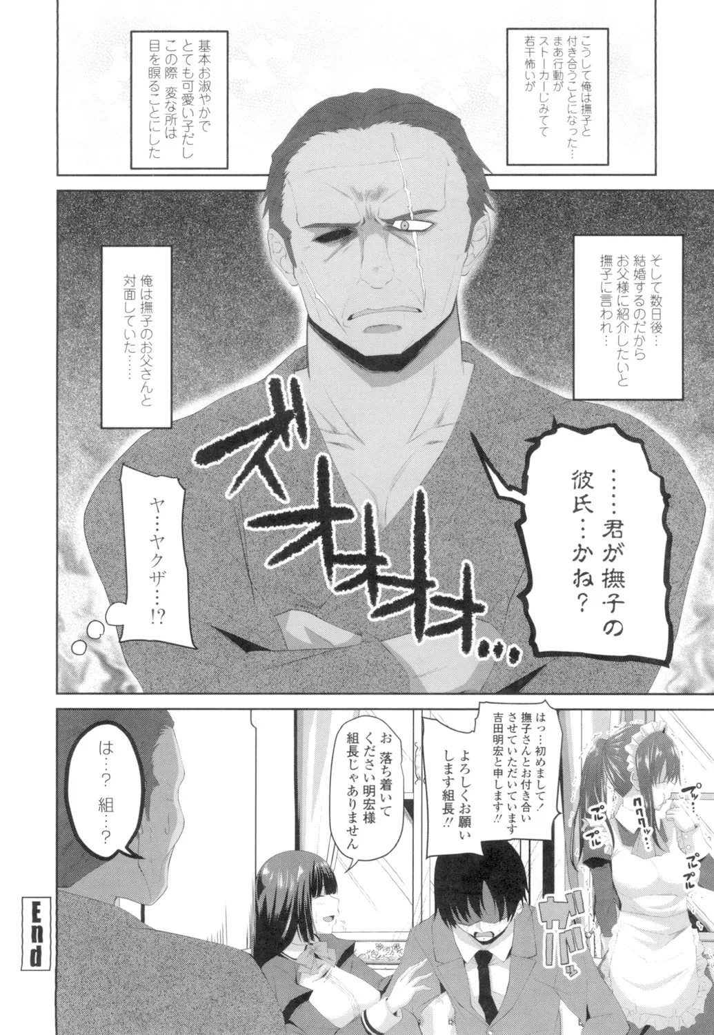 หน้า 123