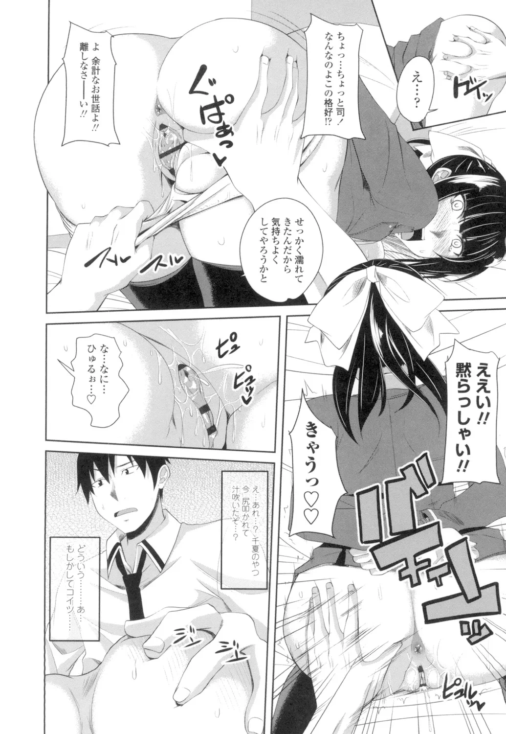 หน้า 129