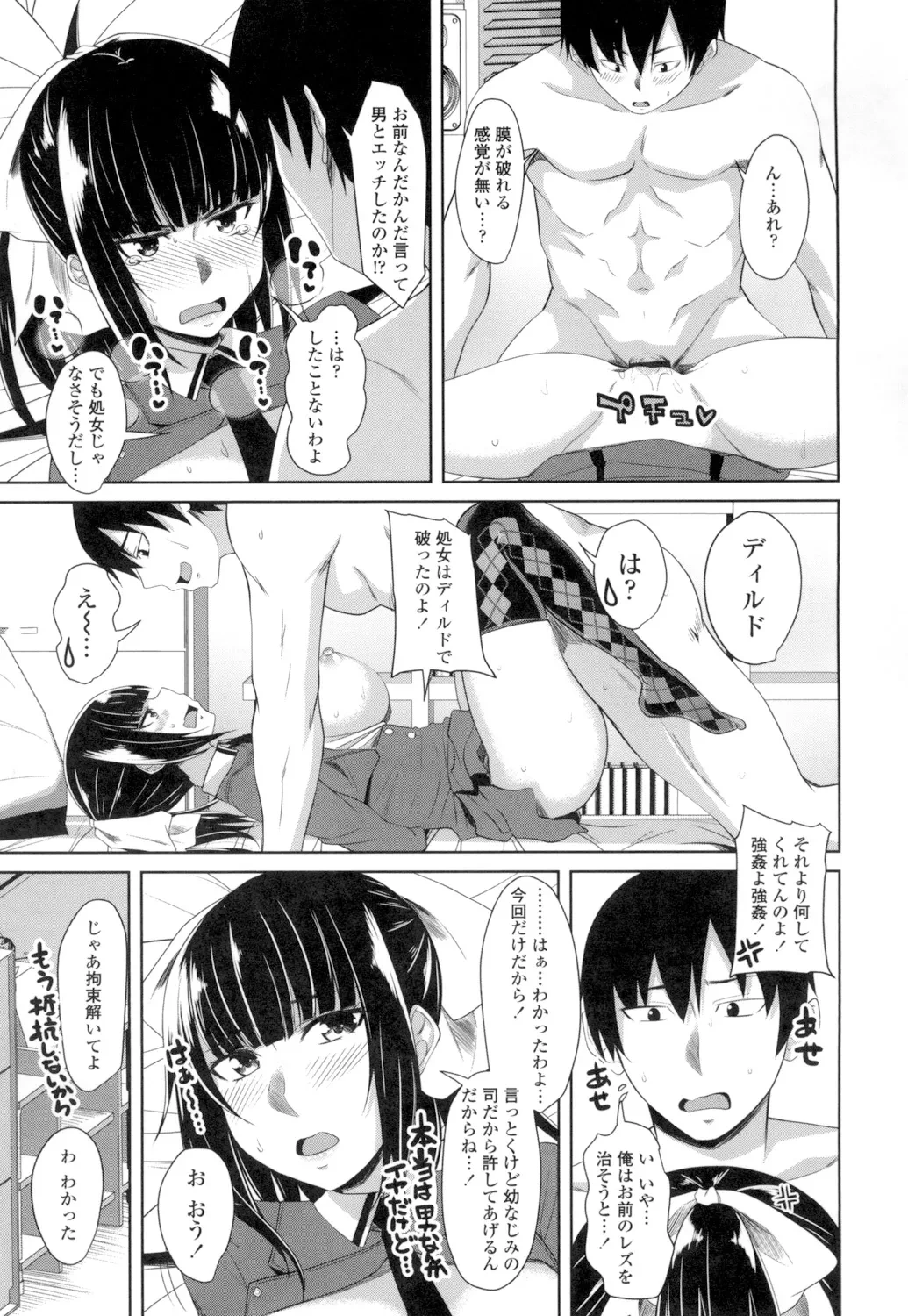 หน้า 136