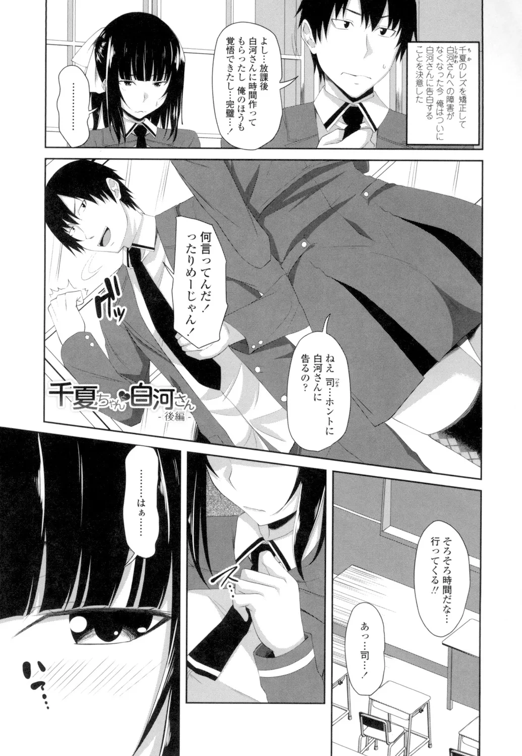 หน้า 144