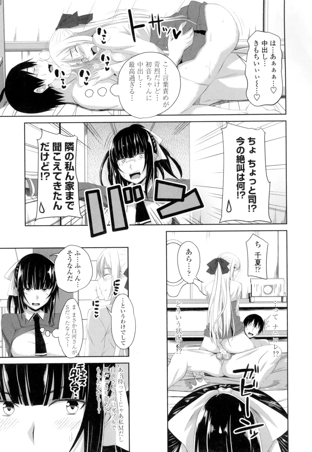 หน้า 156