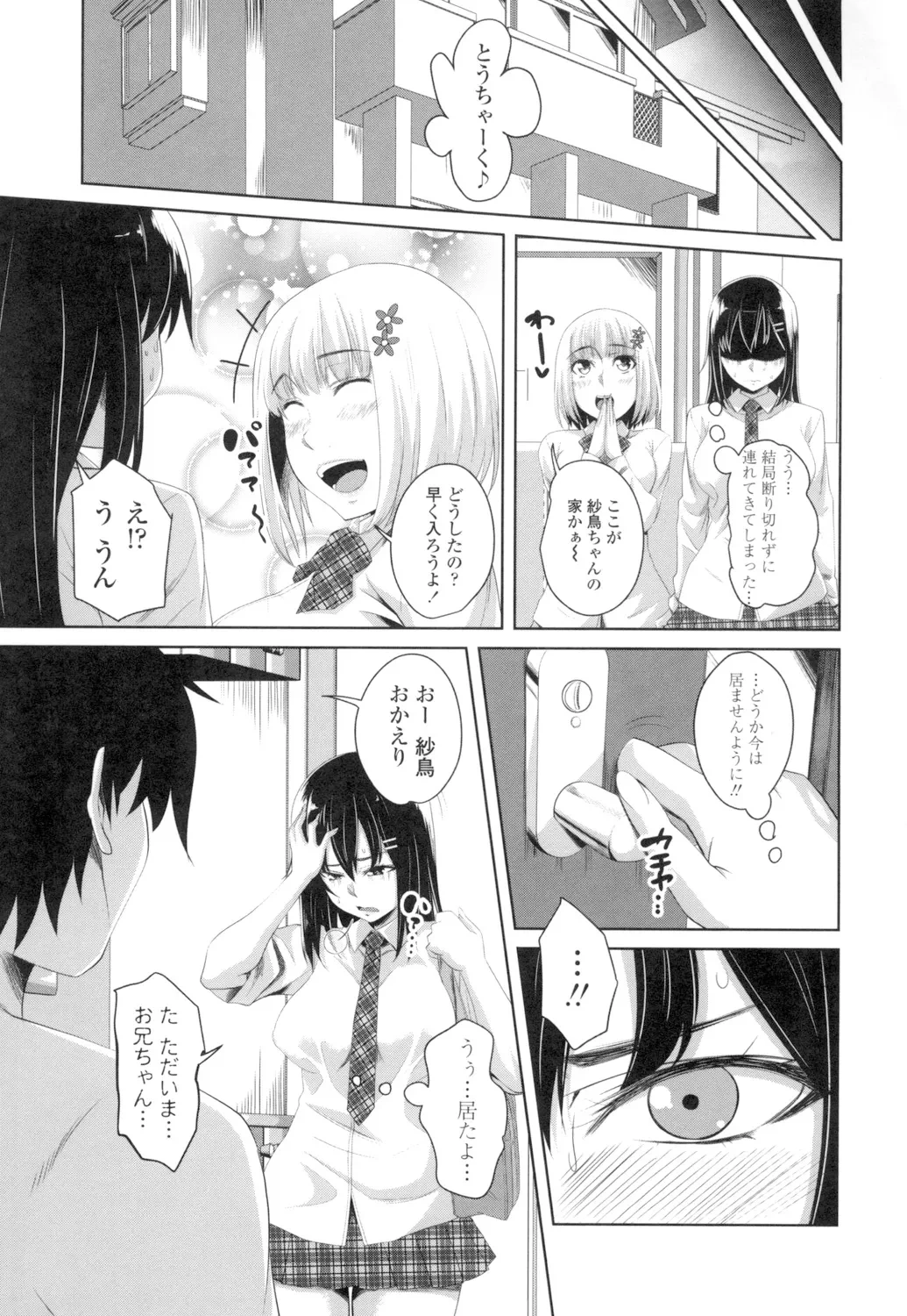 หน้า 166
