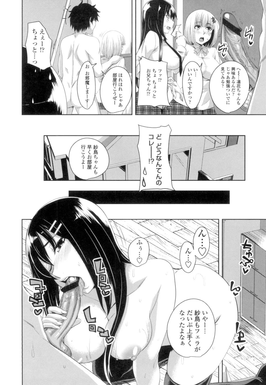 หน้า 169