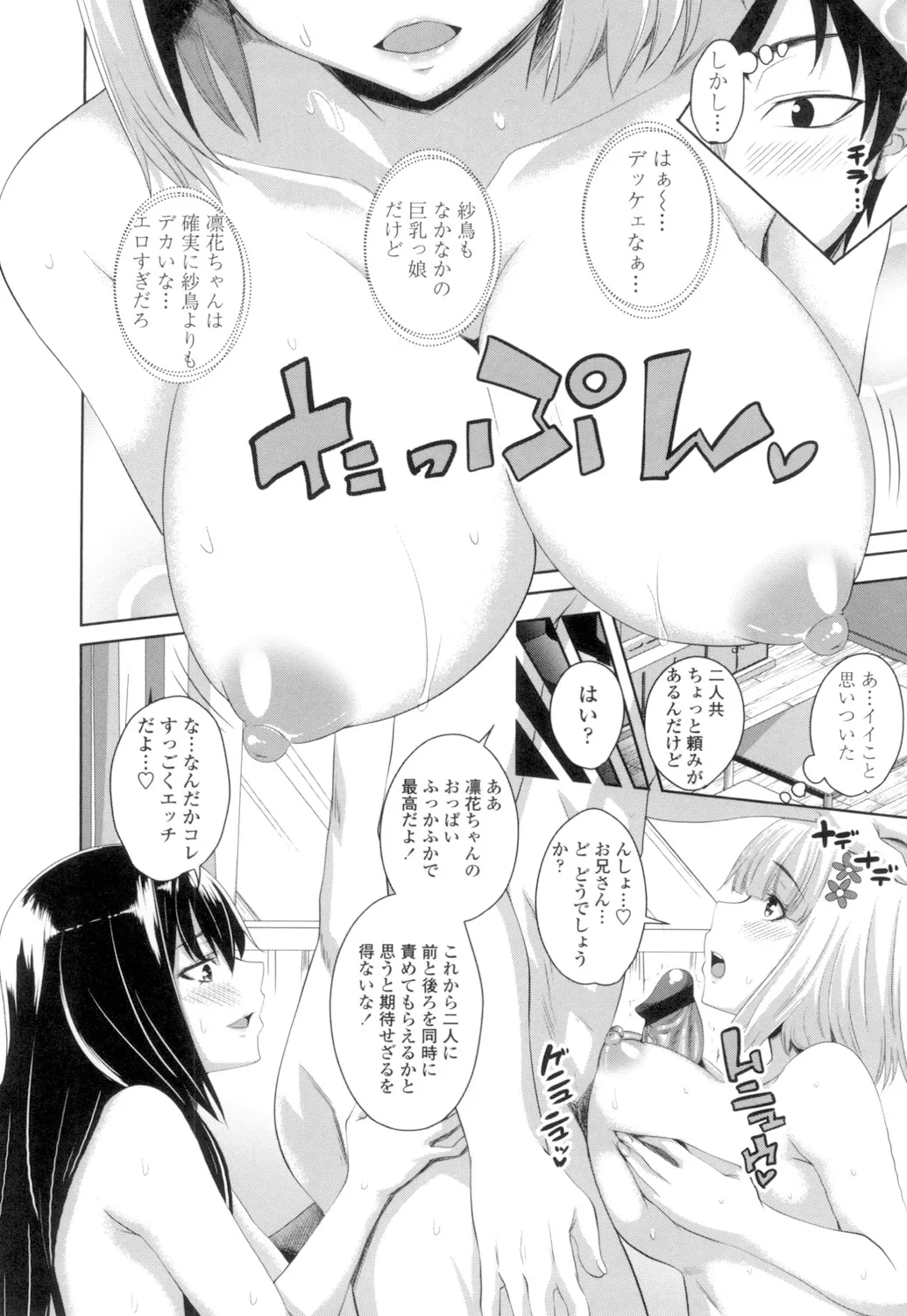 หน้า 173