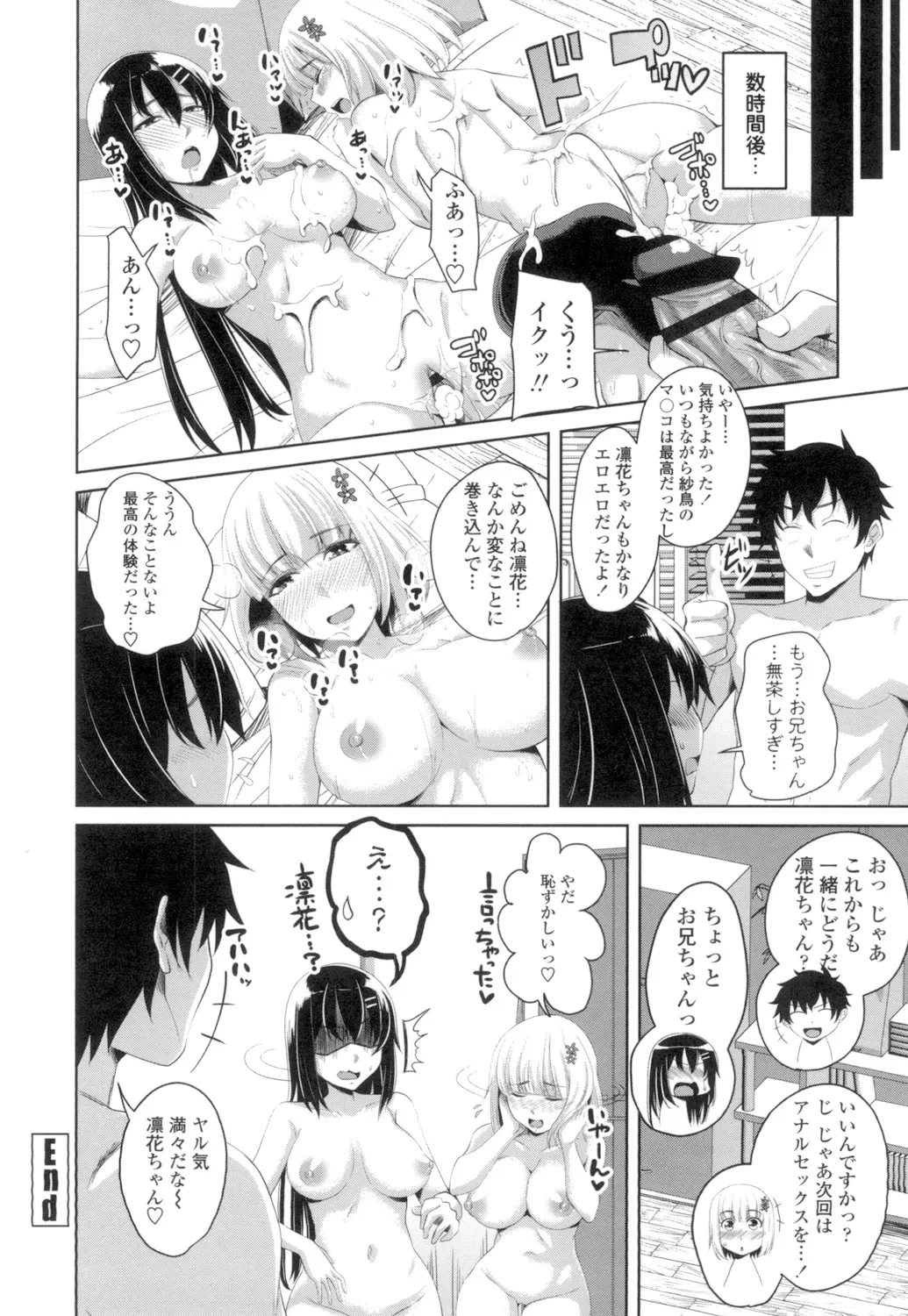 หน้า 183