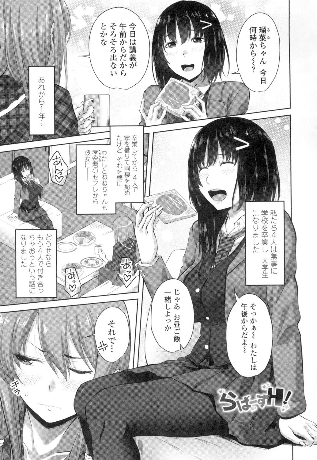 หน้า 204