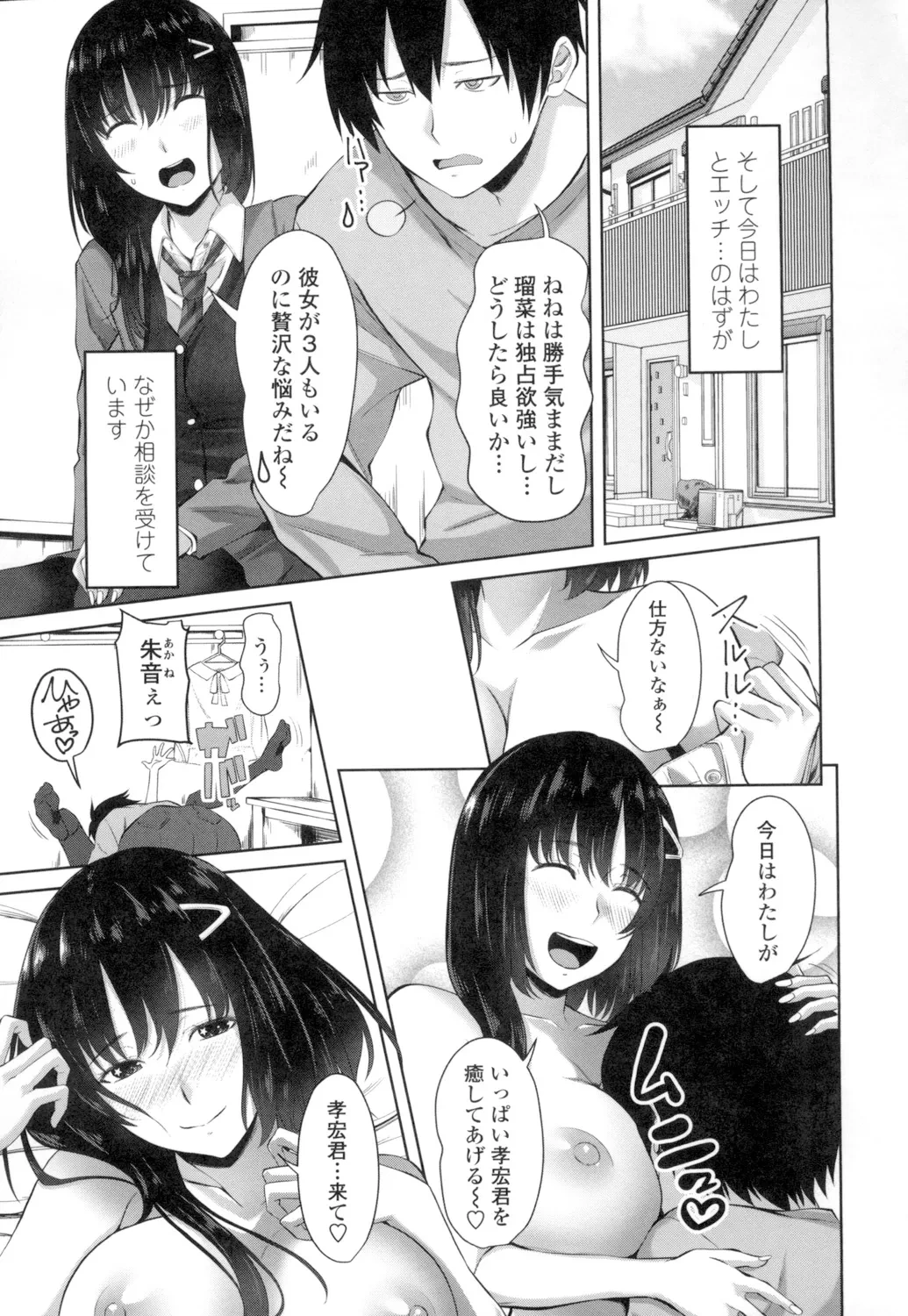 หน้า 206