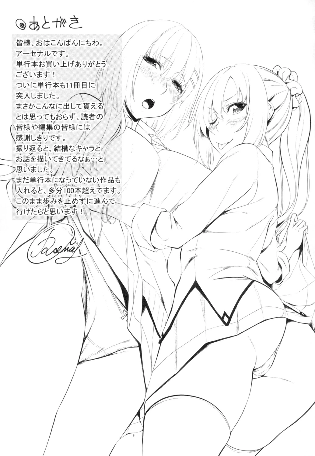 หน้า 210
