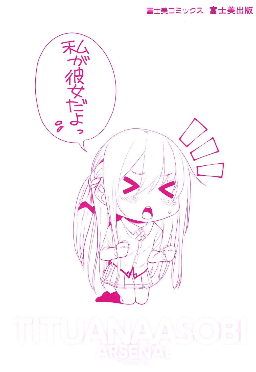 หน้า 213