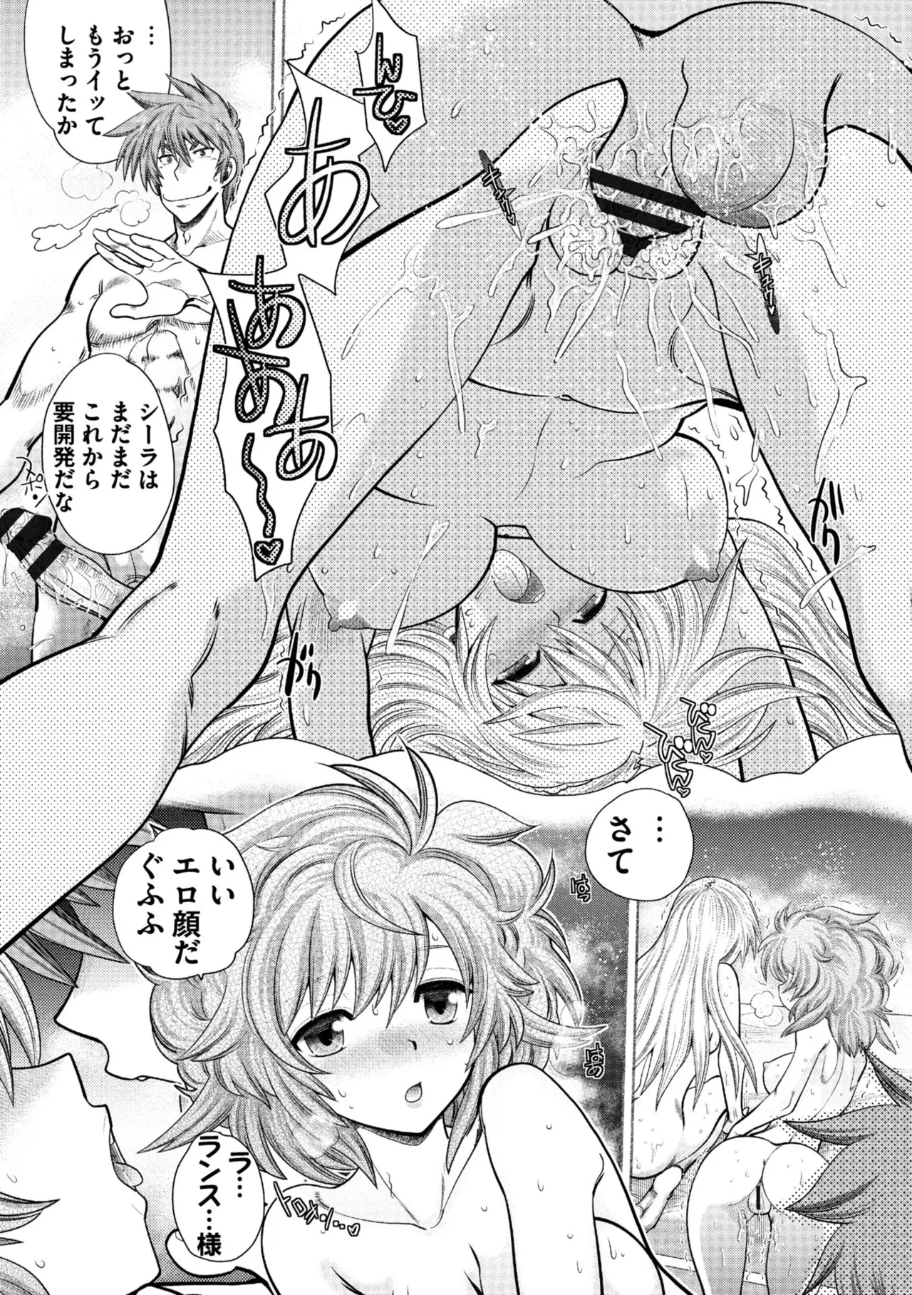 หน้า 20