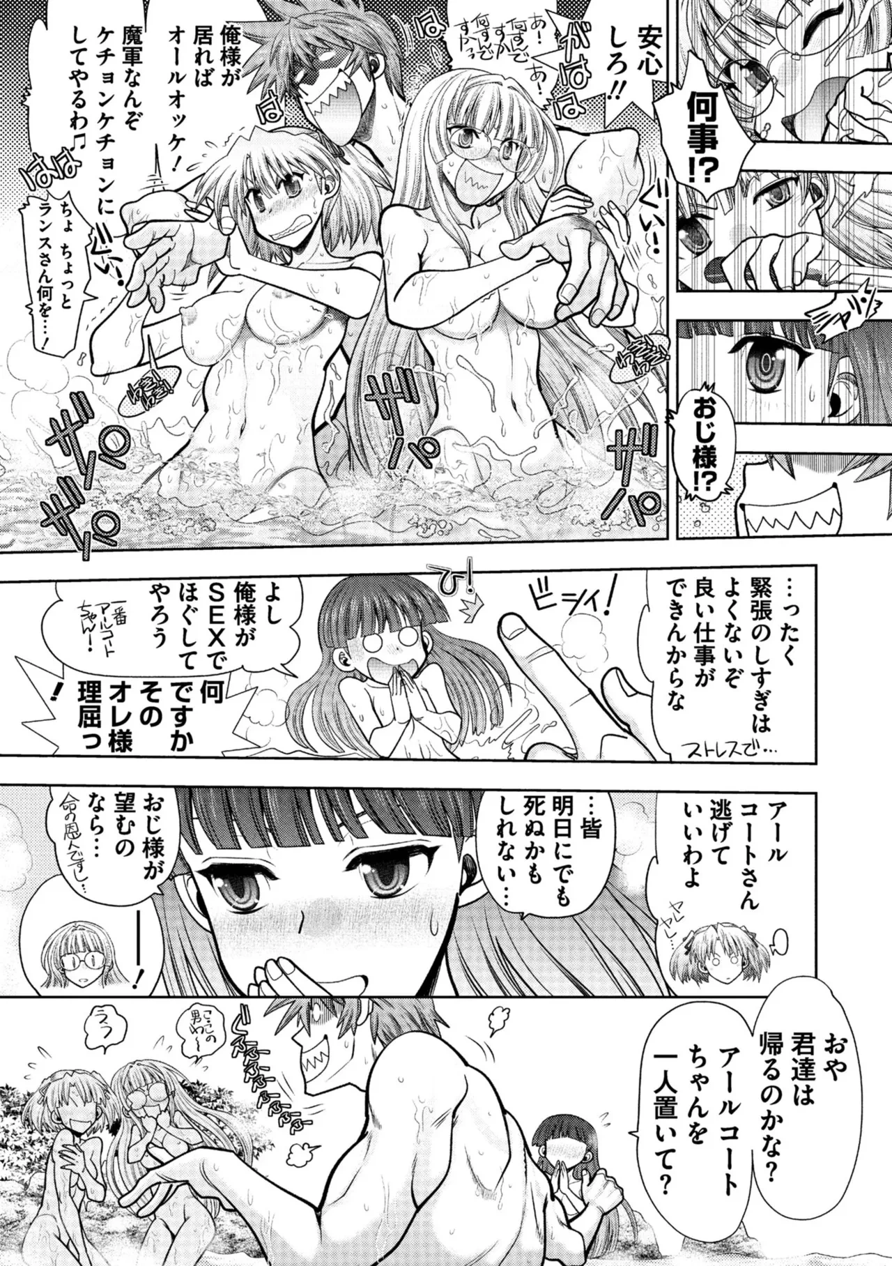 หน้า 131