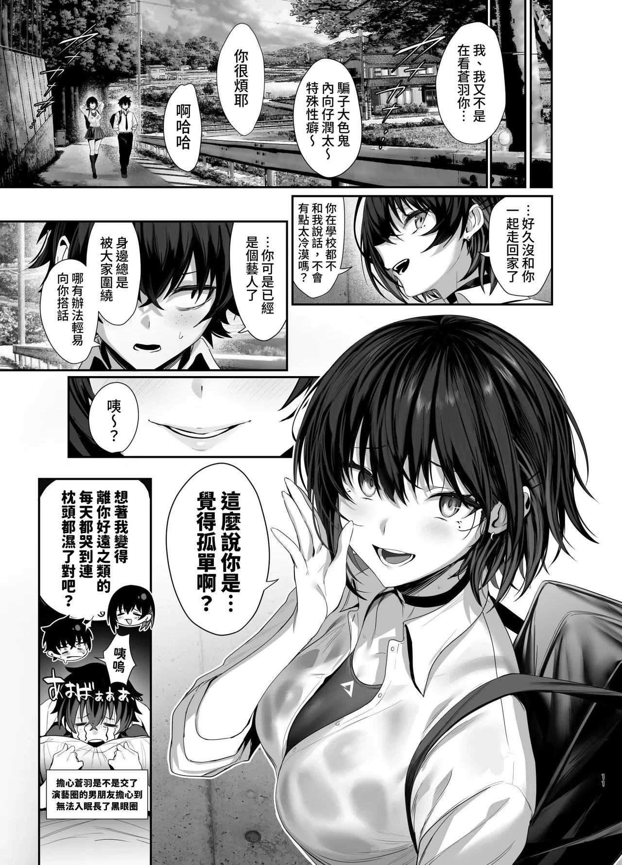 หน้า 10
