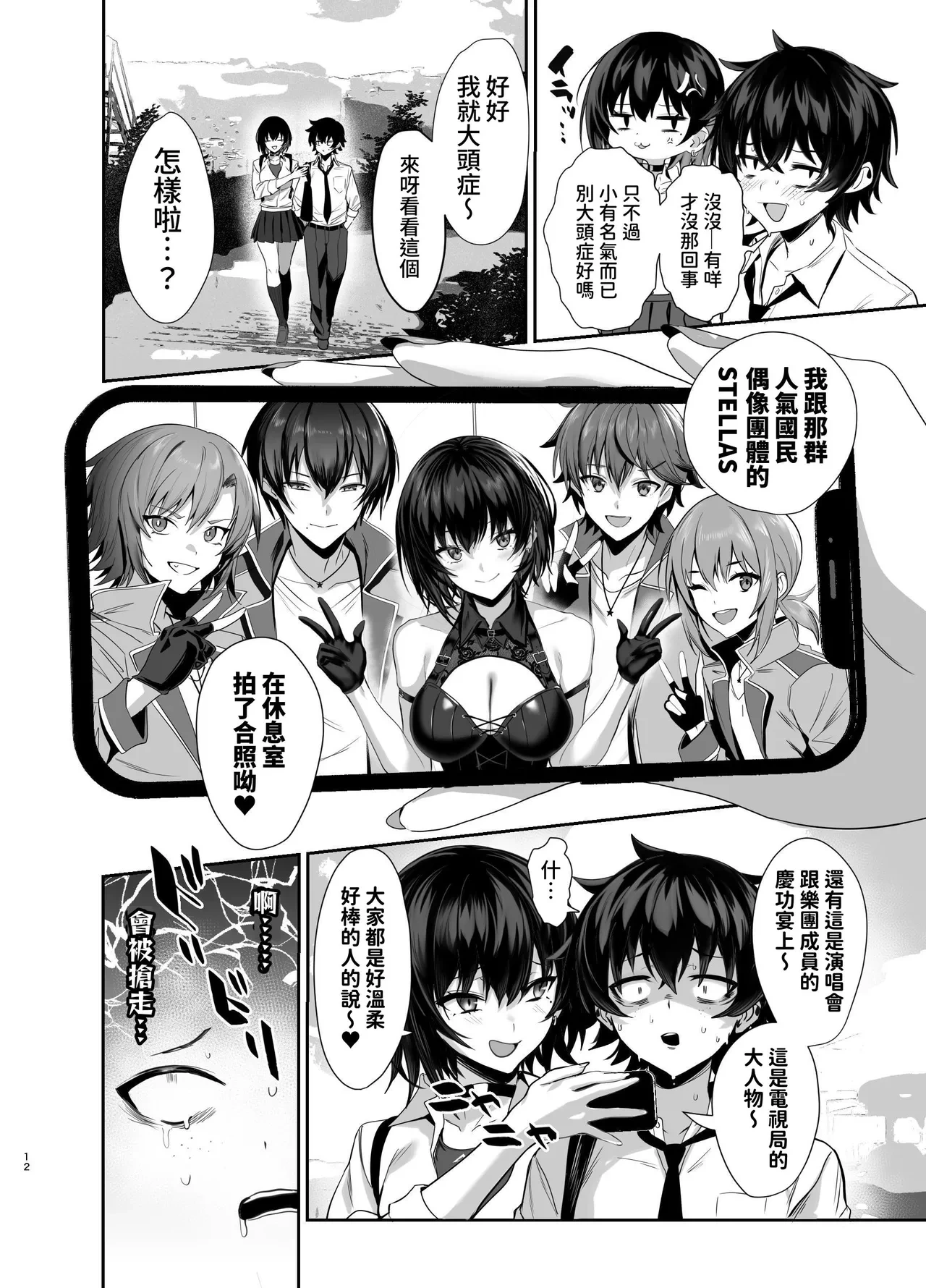 หน้า 11