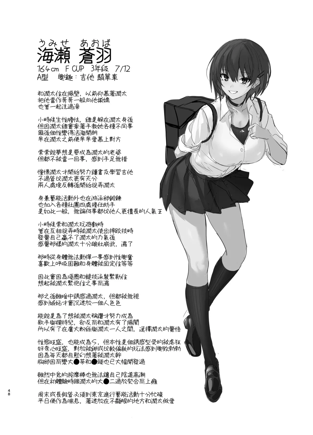 หน้า 47