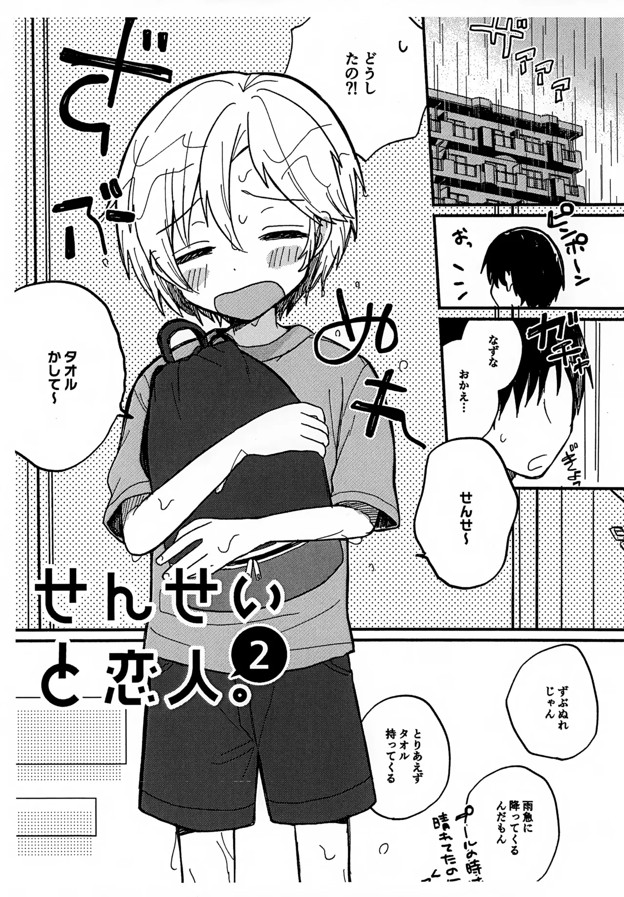 หน้า 3