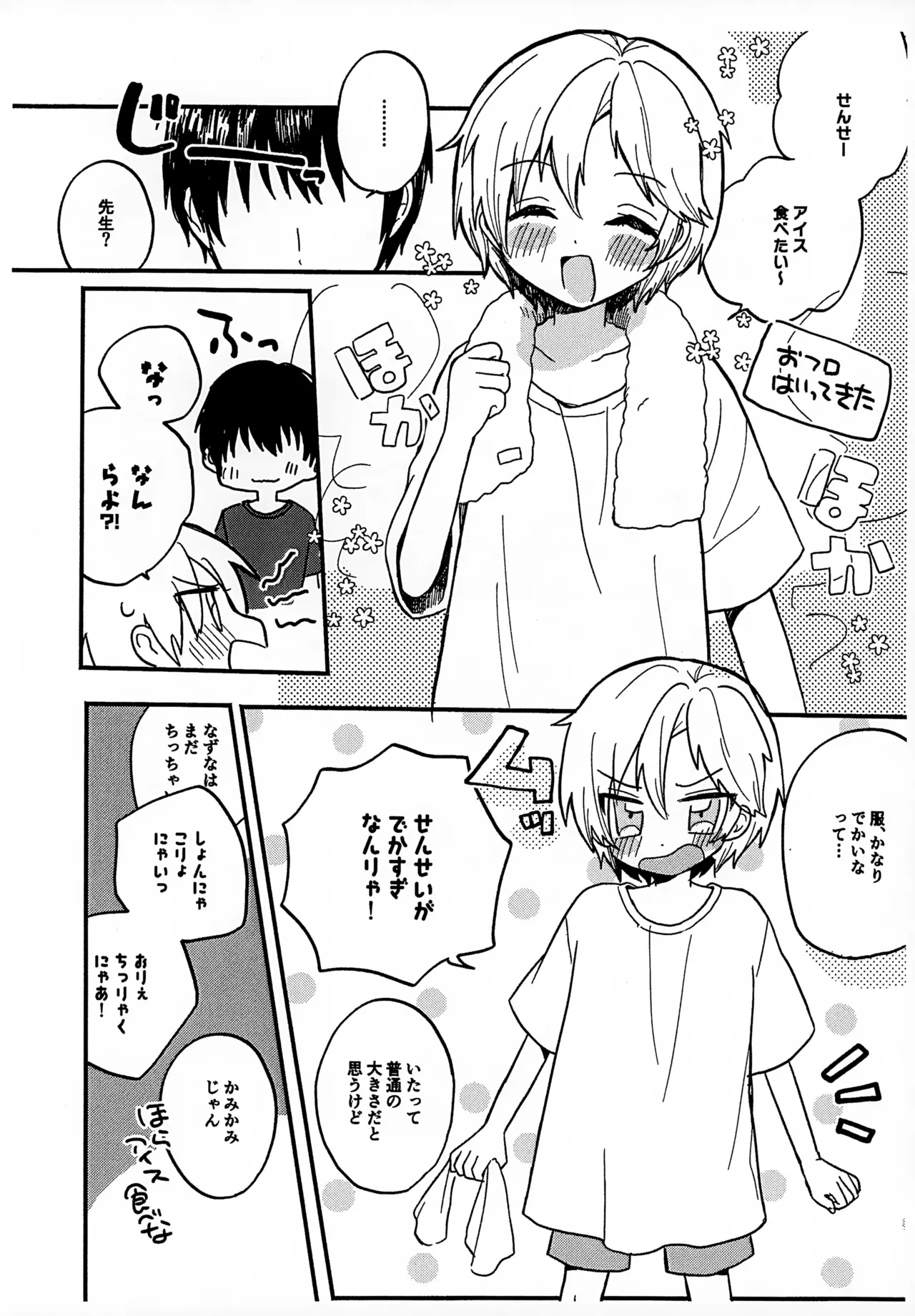หน้า 4