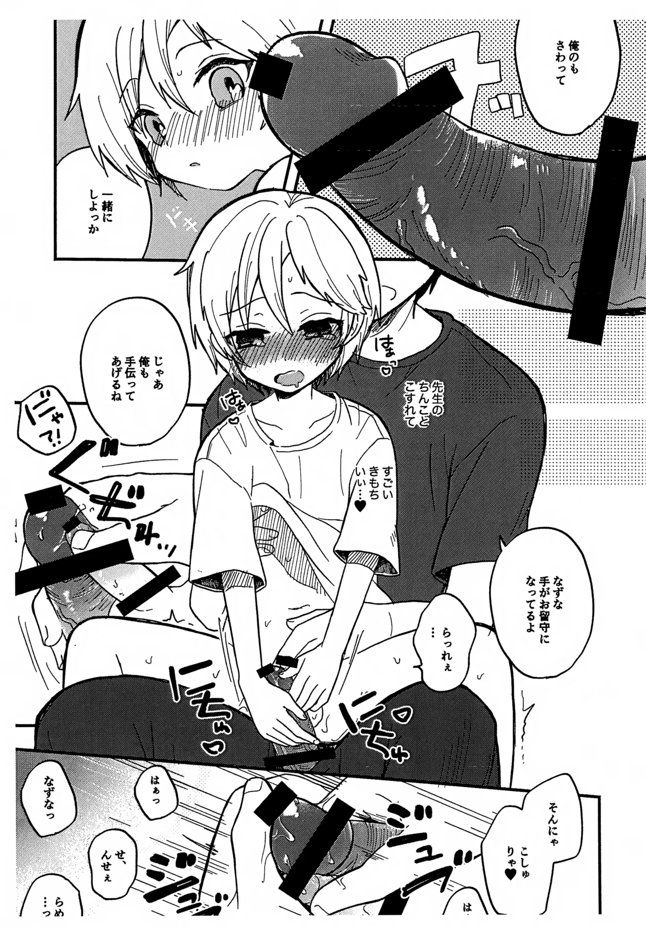 หน้า 7