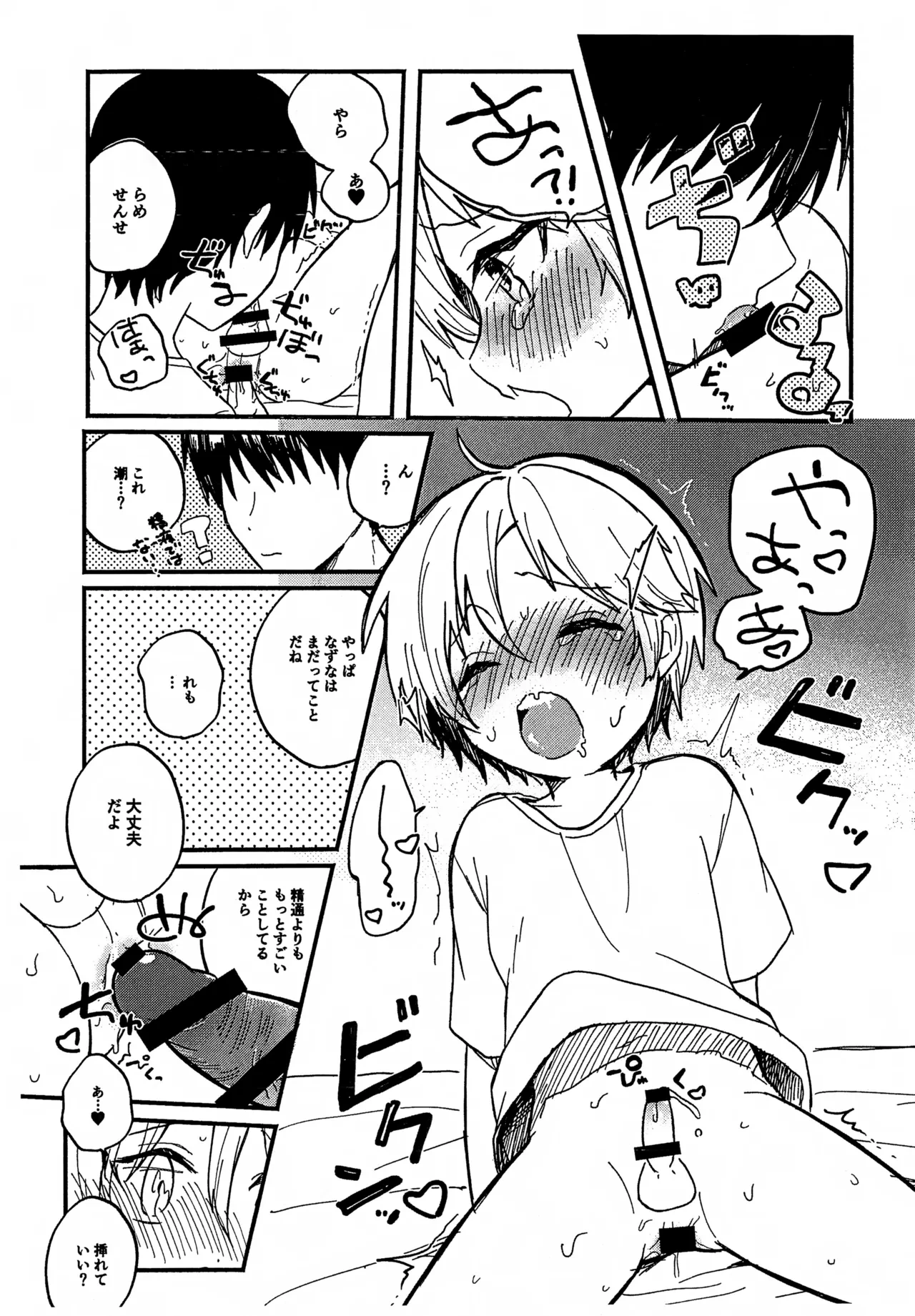 หน้า 11