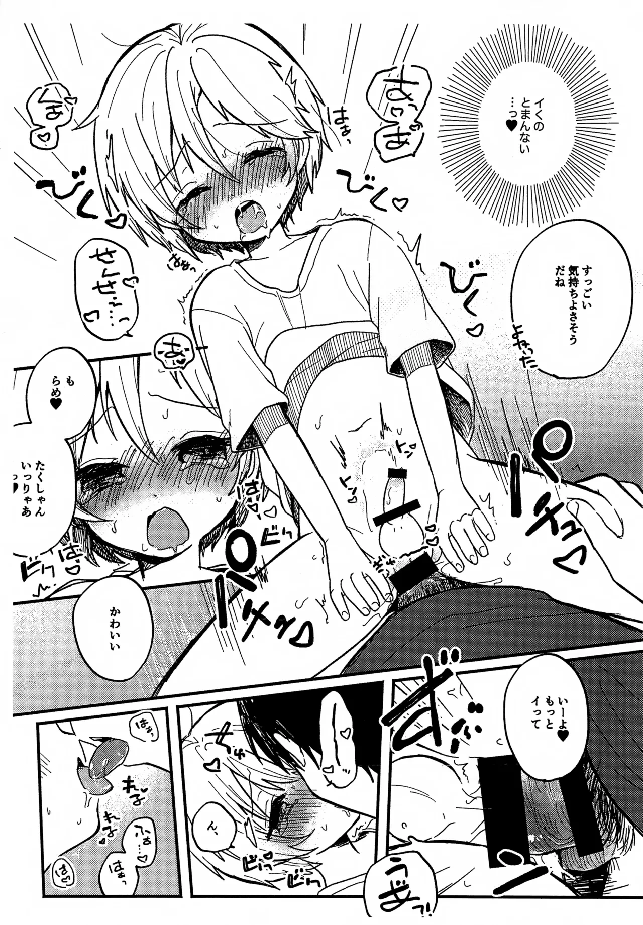 หน้า 15