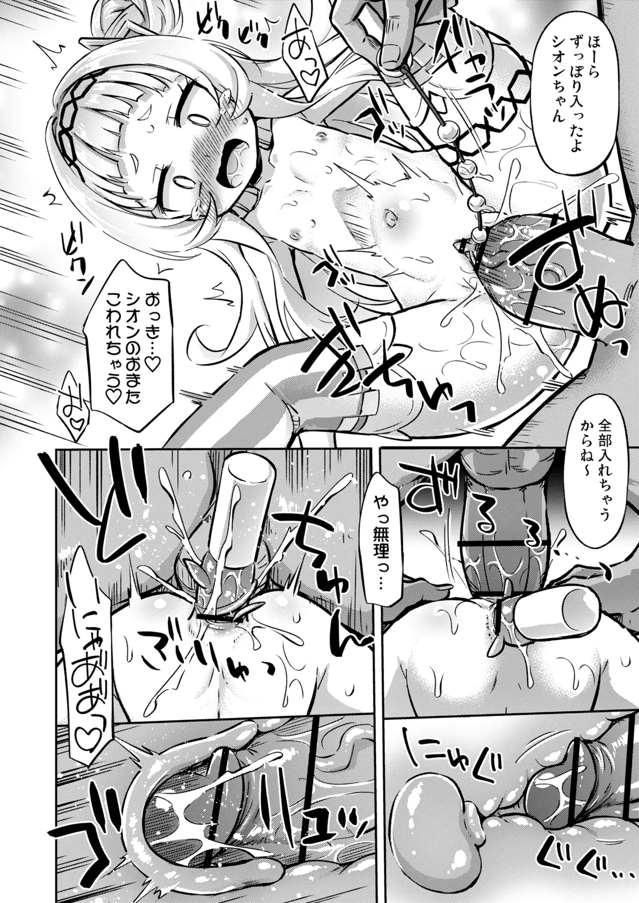 หน้า 15