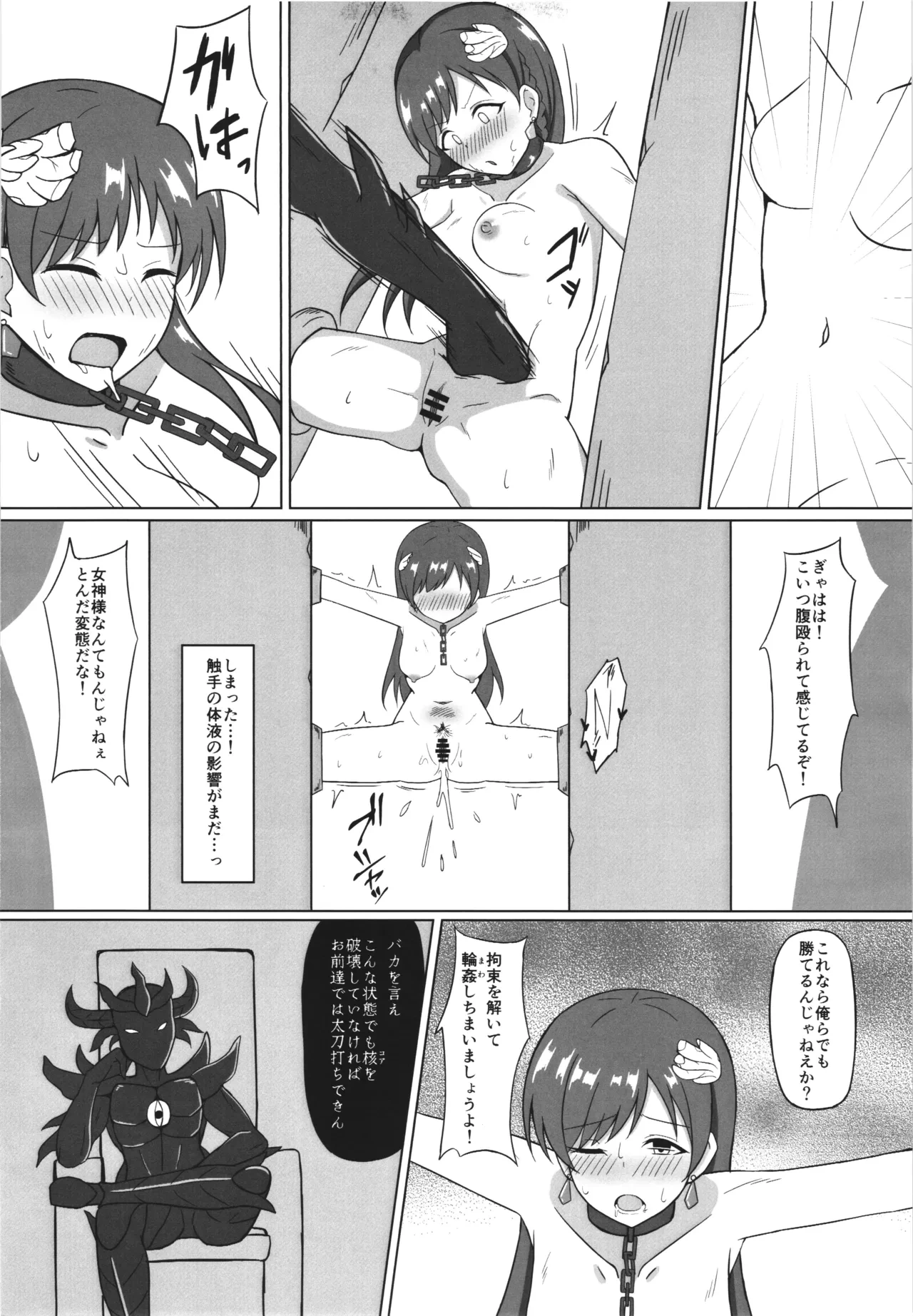 หน้า 6
