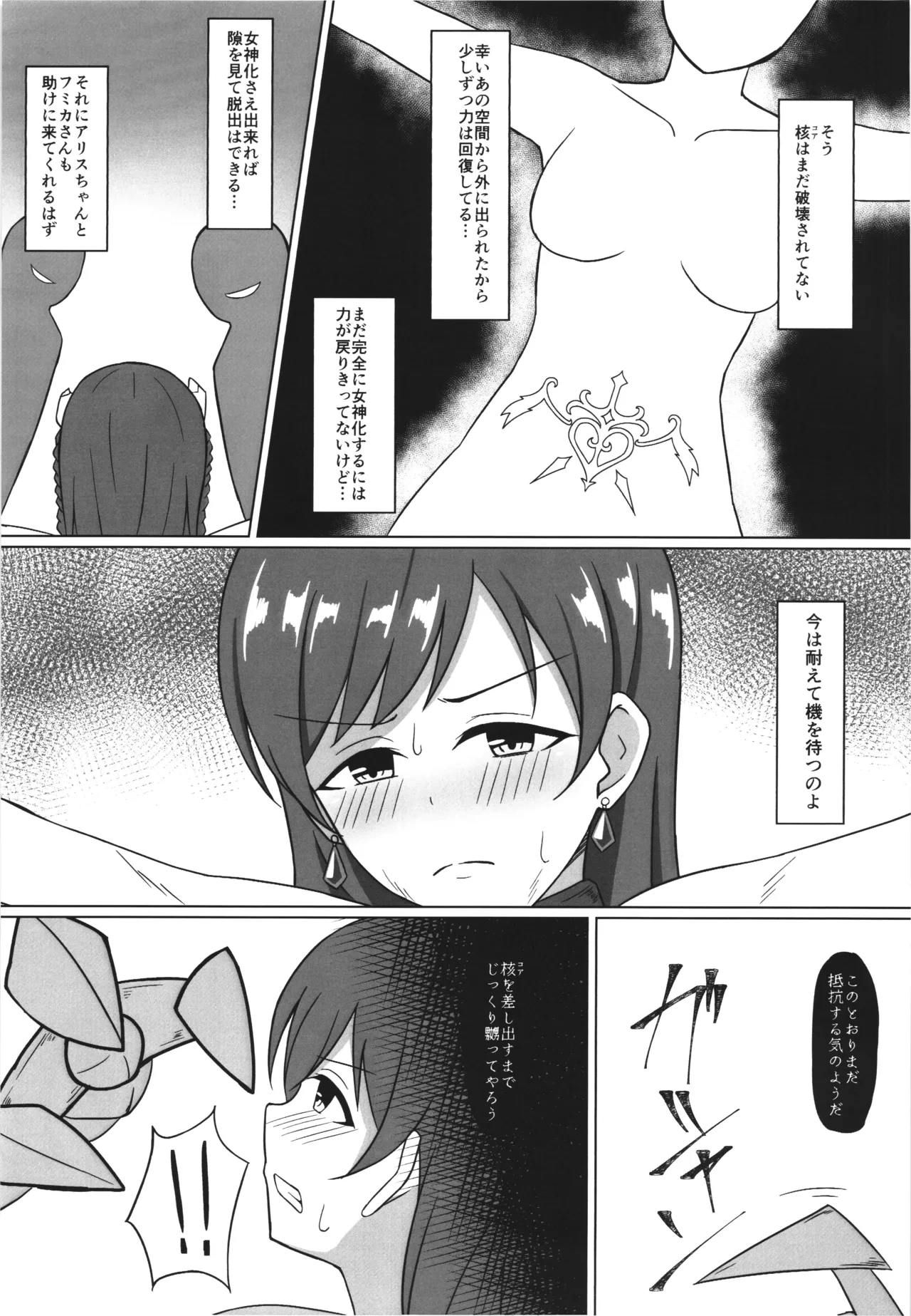 หน้า 7