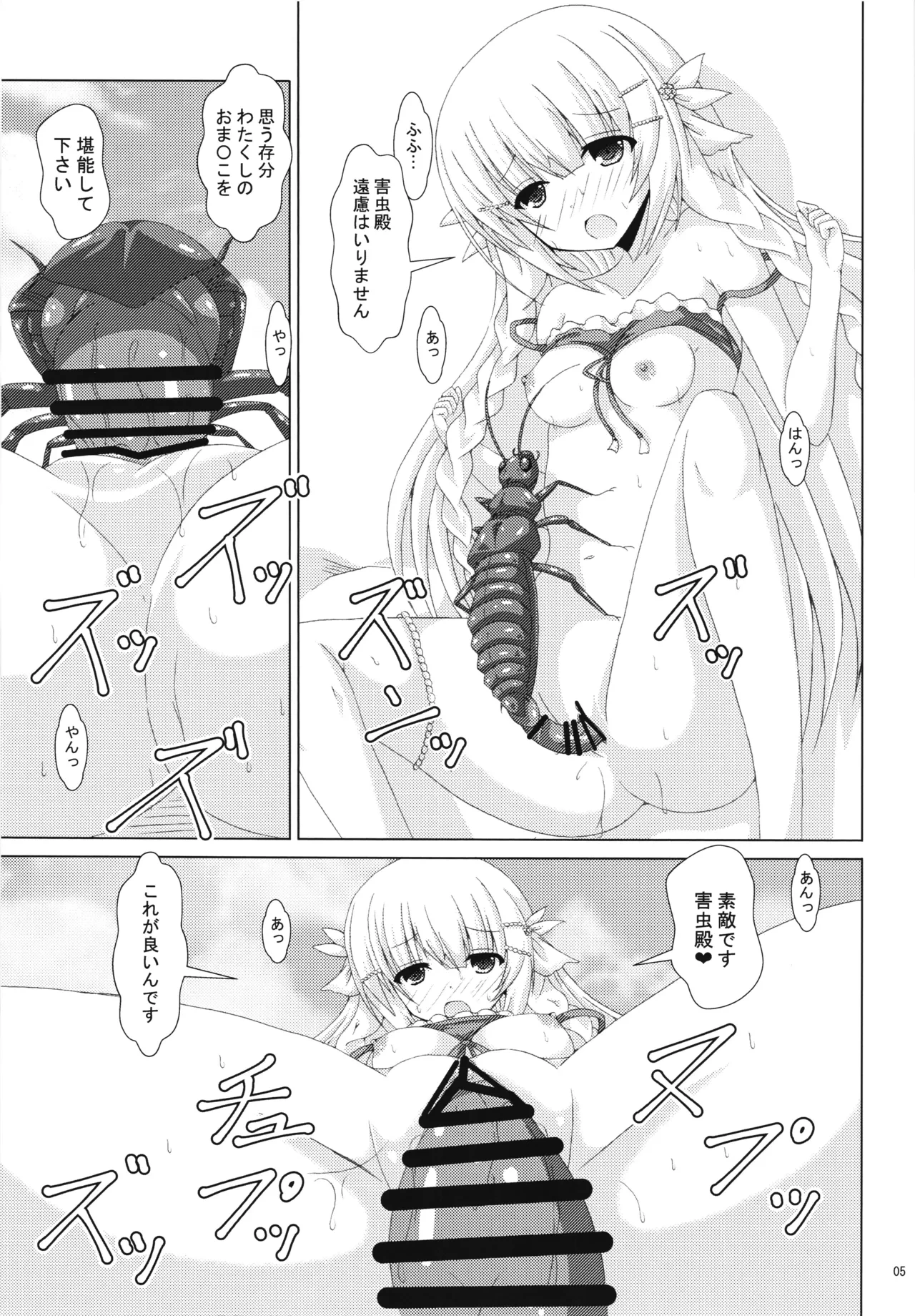 หน้า 4