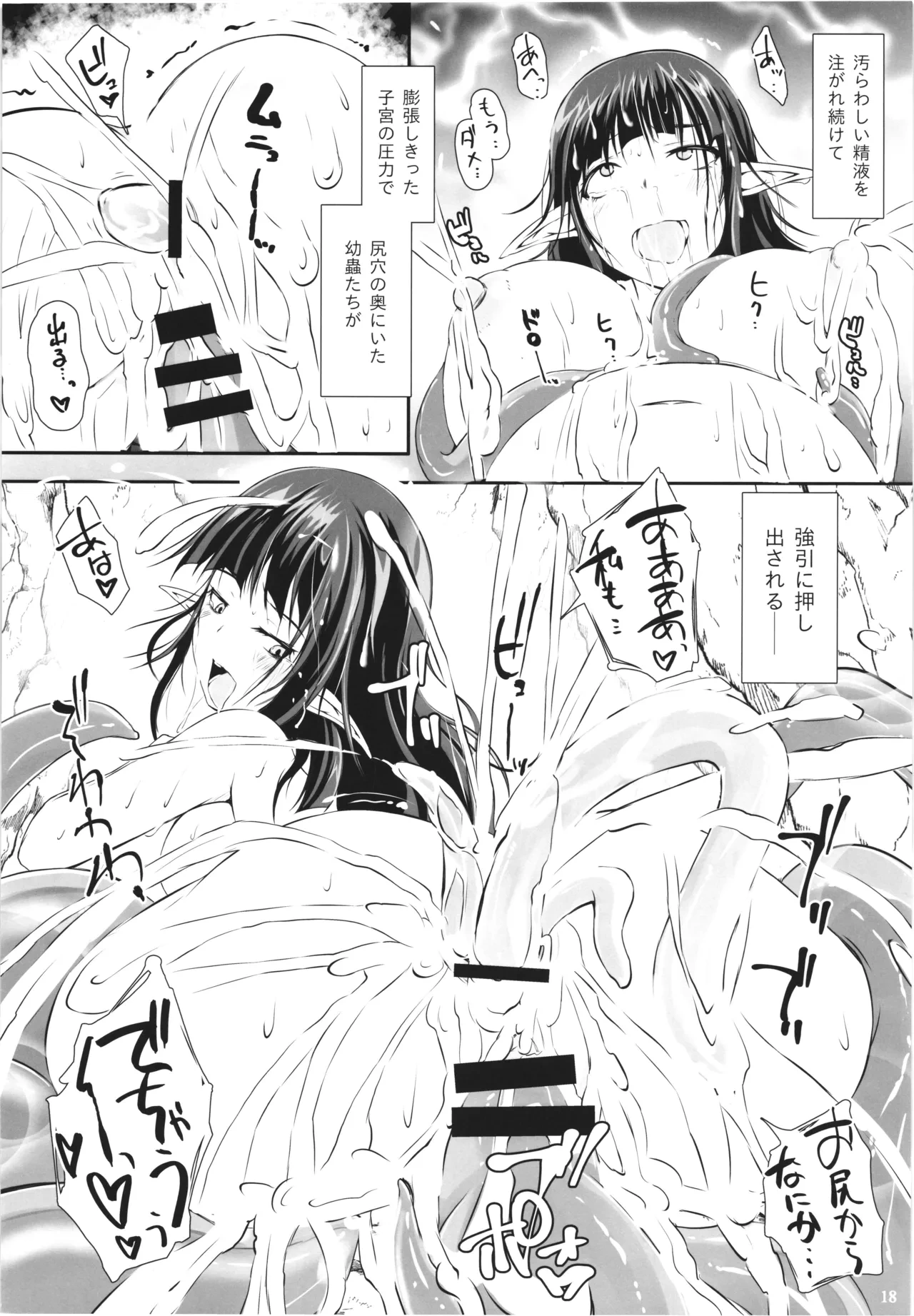 หน้า 19